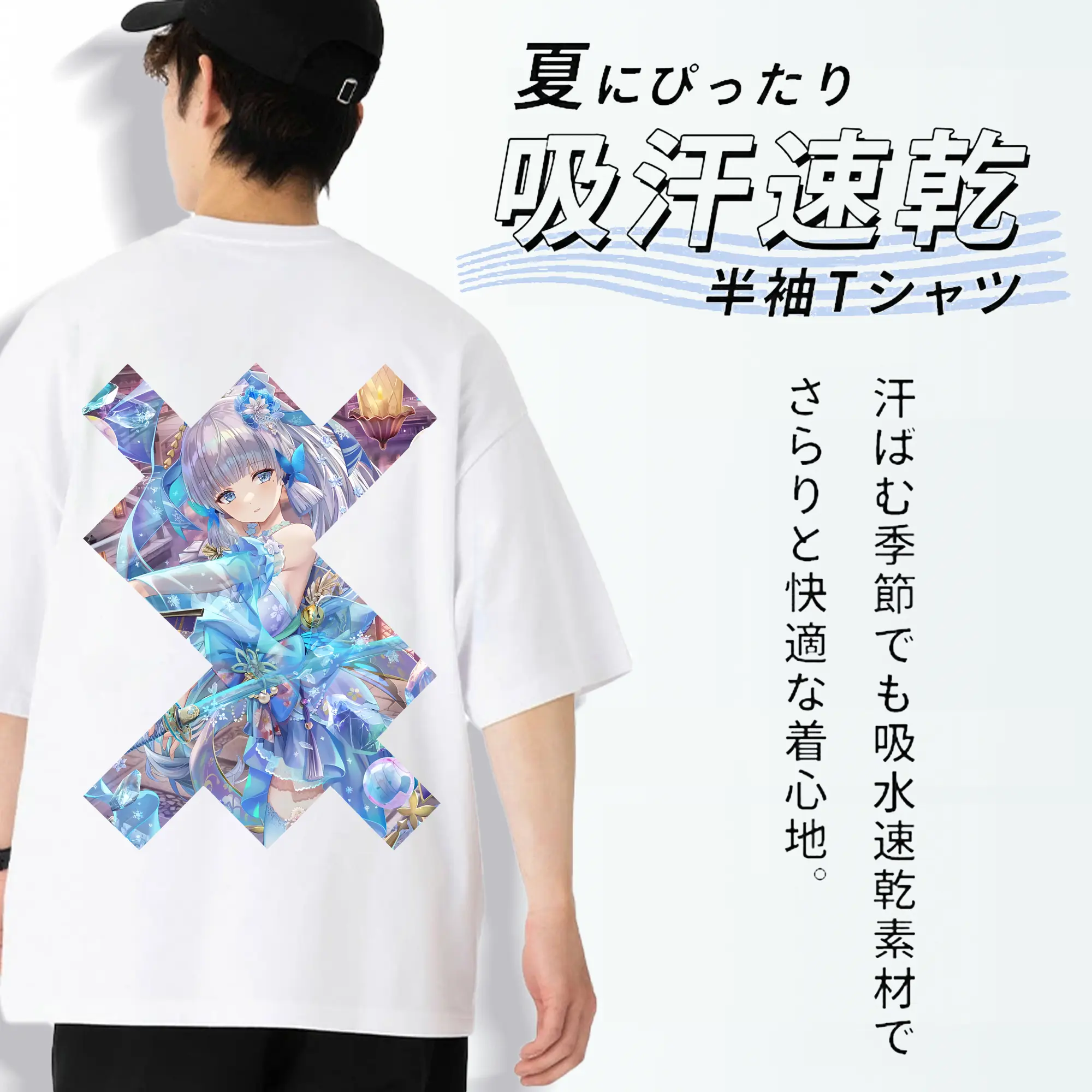 原 神 グッズ 神里綾華