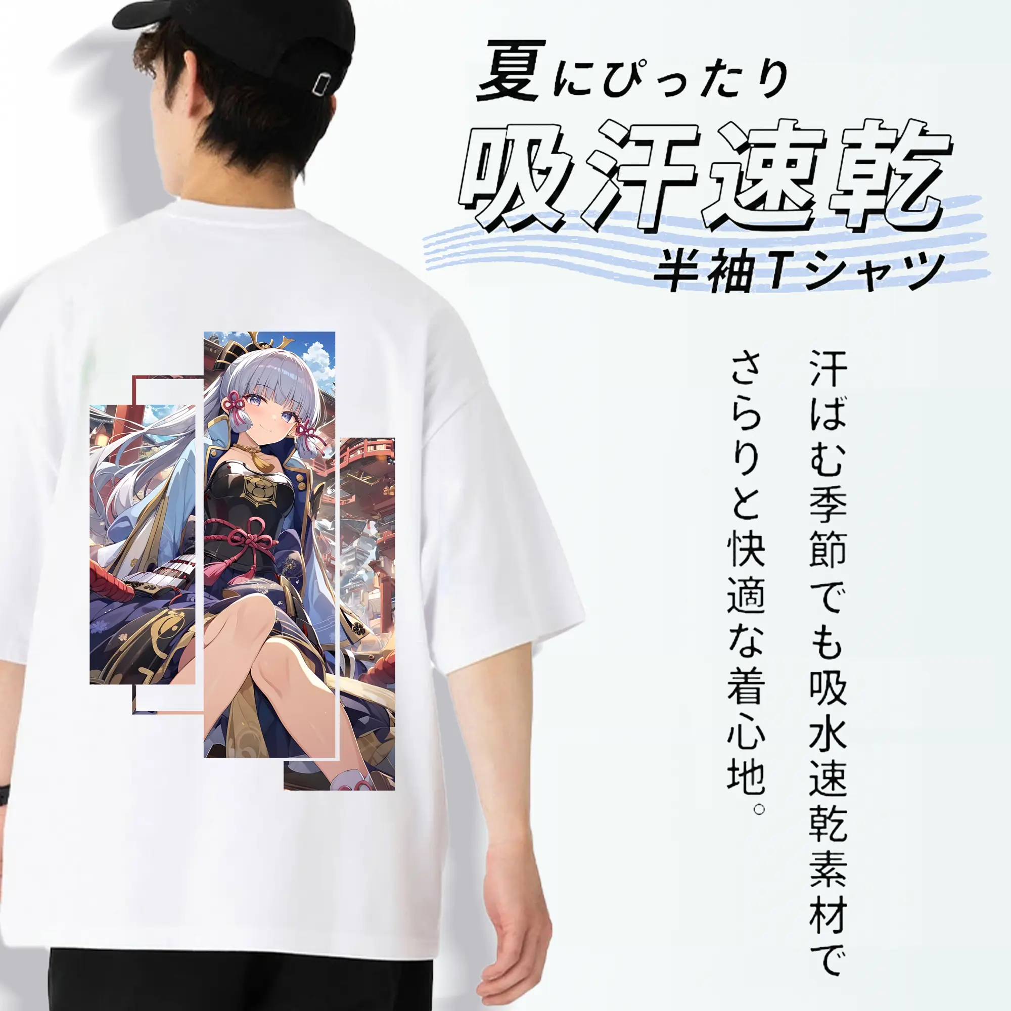 原 神 グッズ 神里綾華