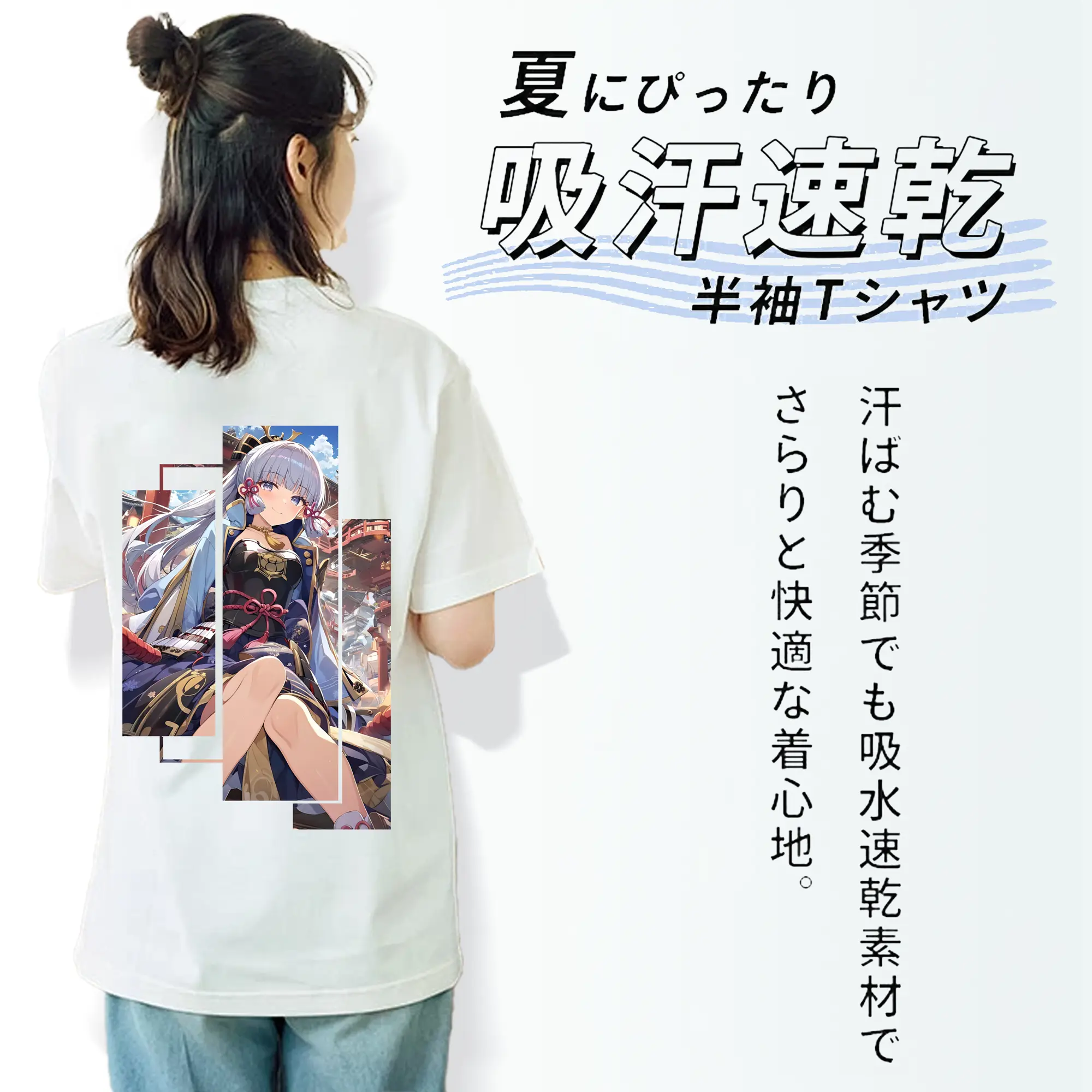 原 神 グッズ 神里綾華