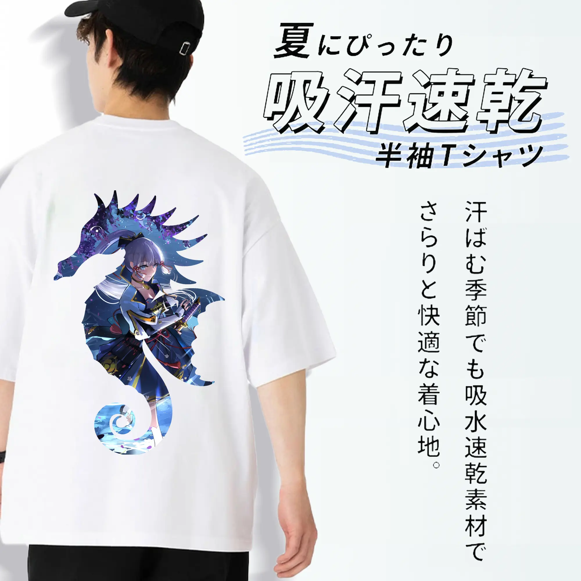 原 神 グッズ 神里綾華