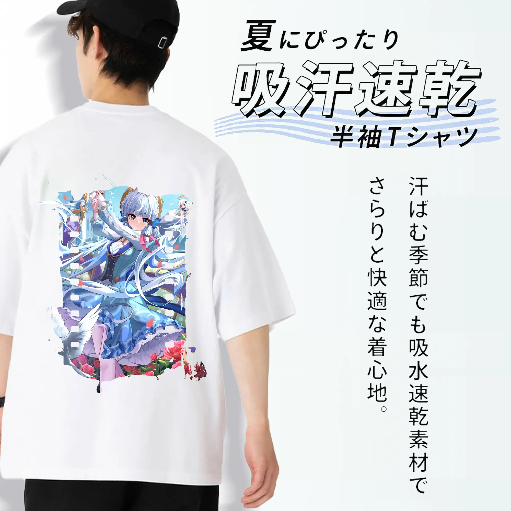 原 神 グッズ 神里綾華