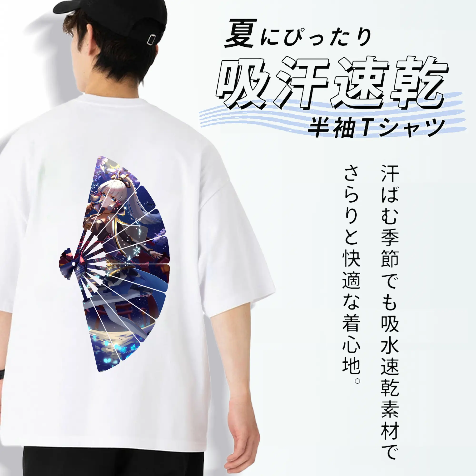 原 神 グッズ 神里綾華