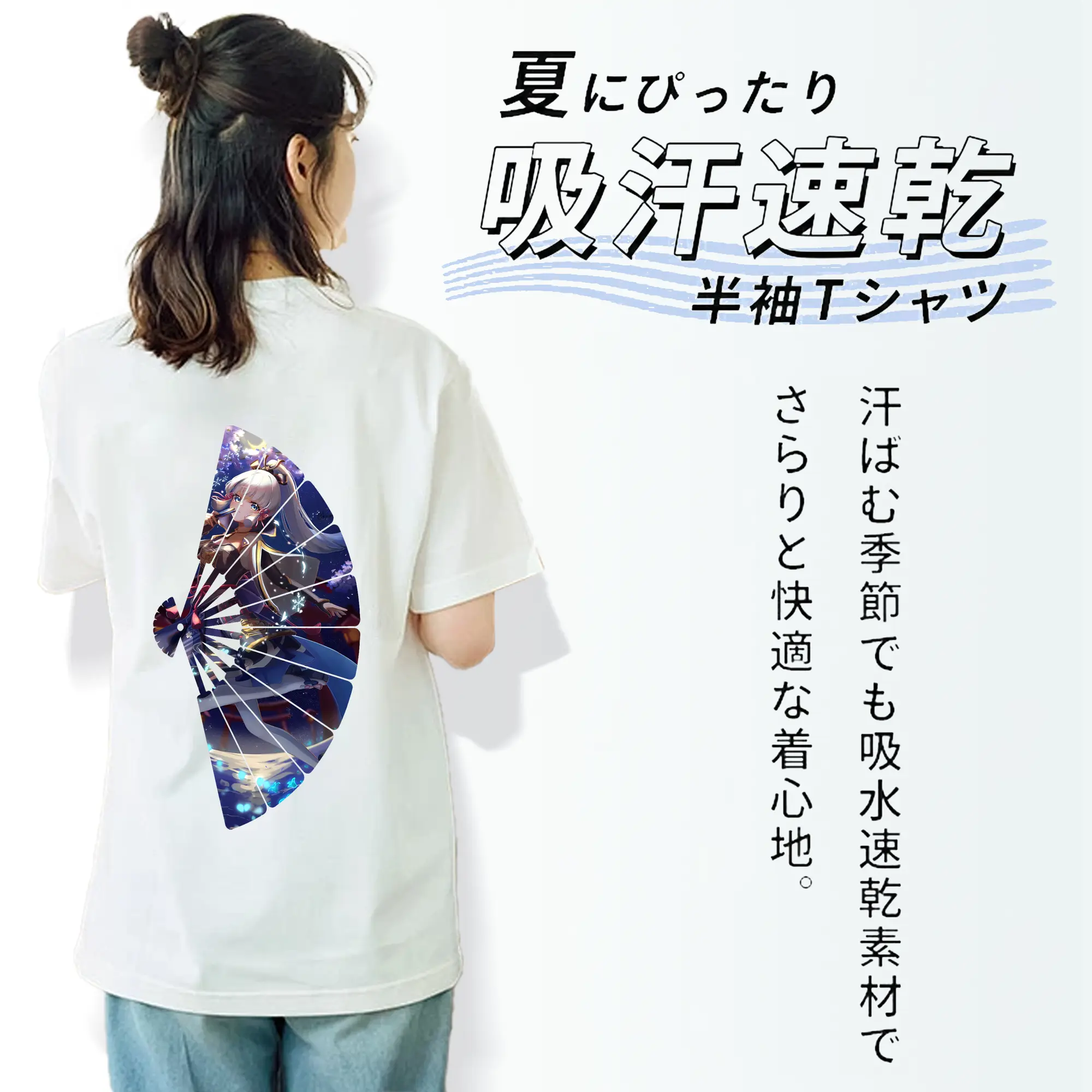 原 神 グッズ 神里綾華