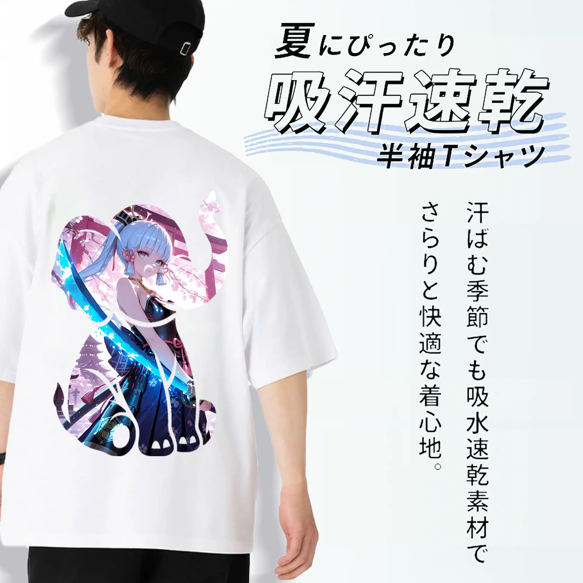 原 神 グッズ 神里綾華