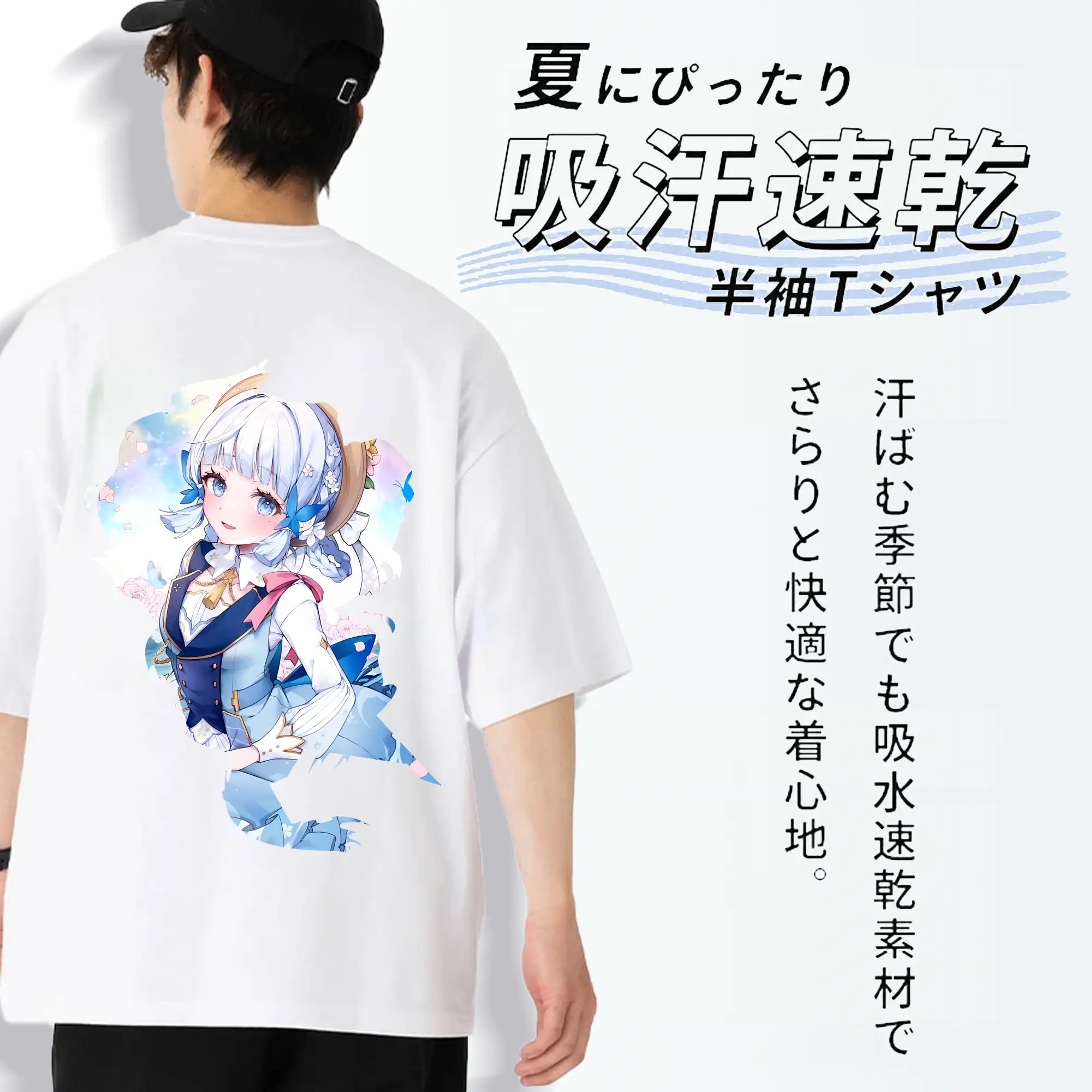 原 神 グッズ 神里綾華