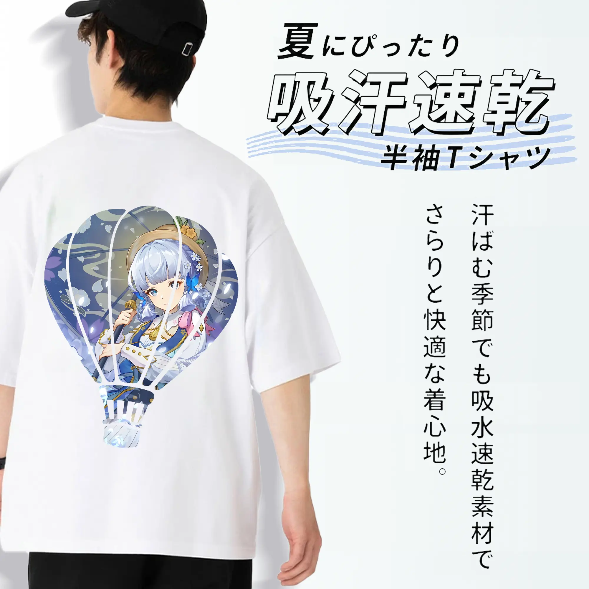 原 神 グッズ 神里綾華