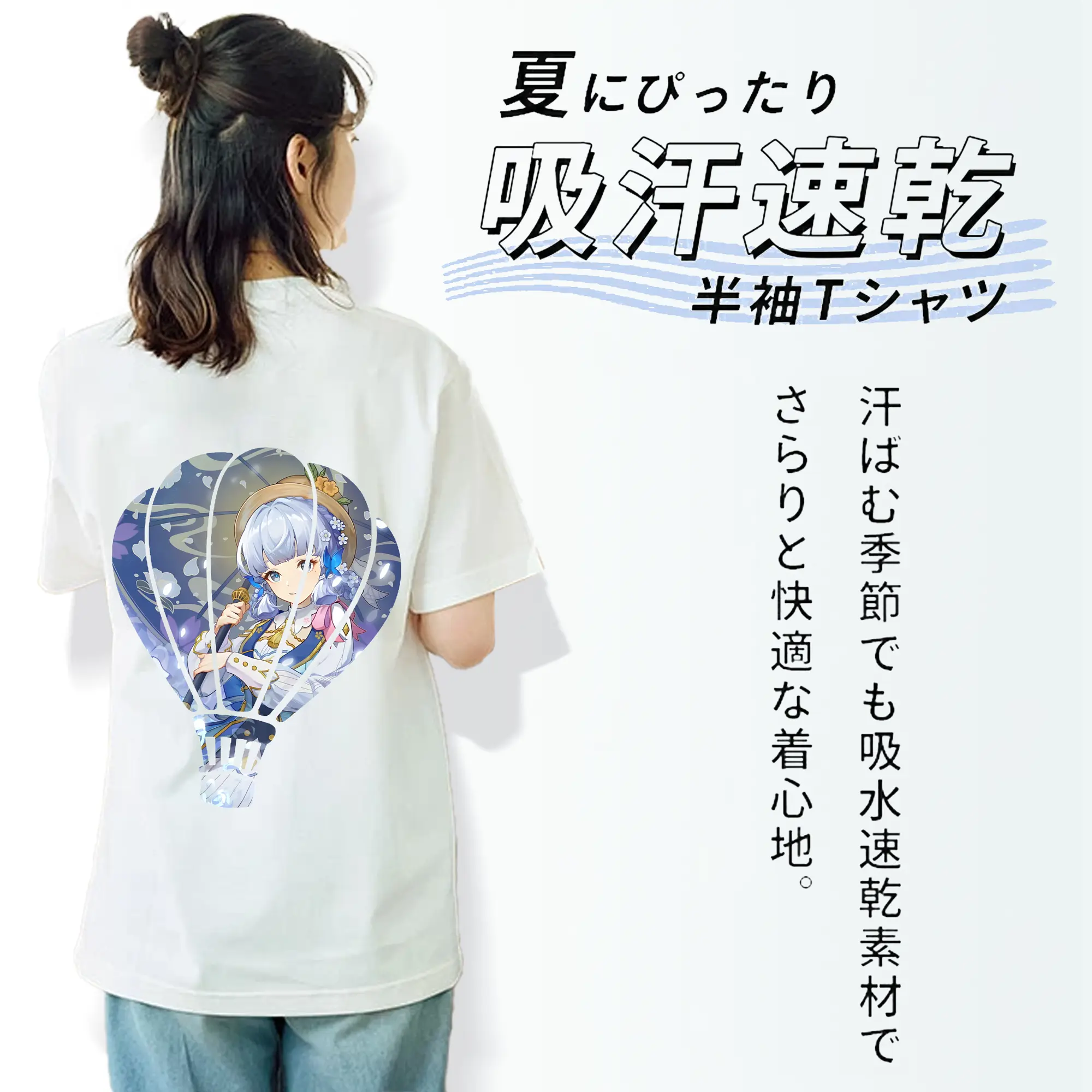 原 神 グッズ 神里綾華