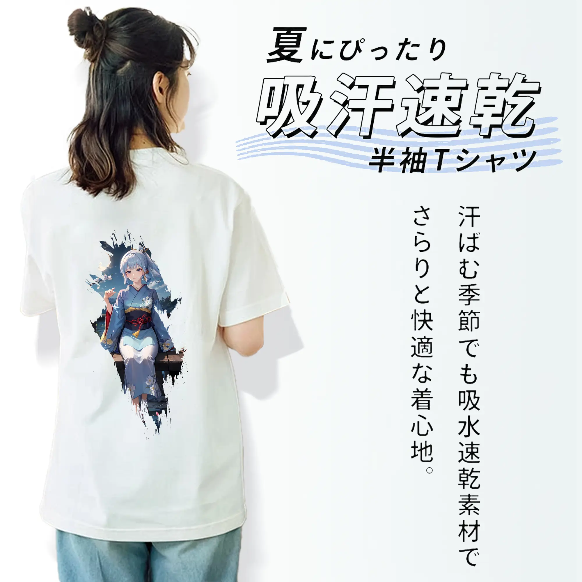 原 神 グッズ 神里綾華