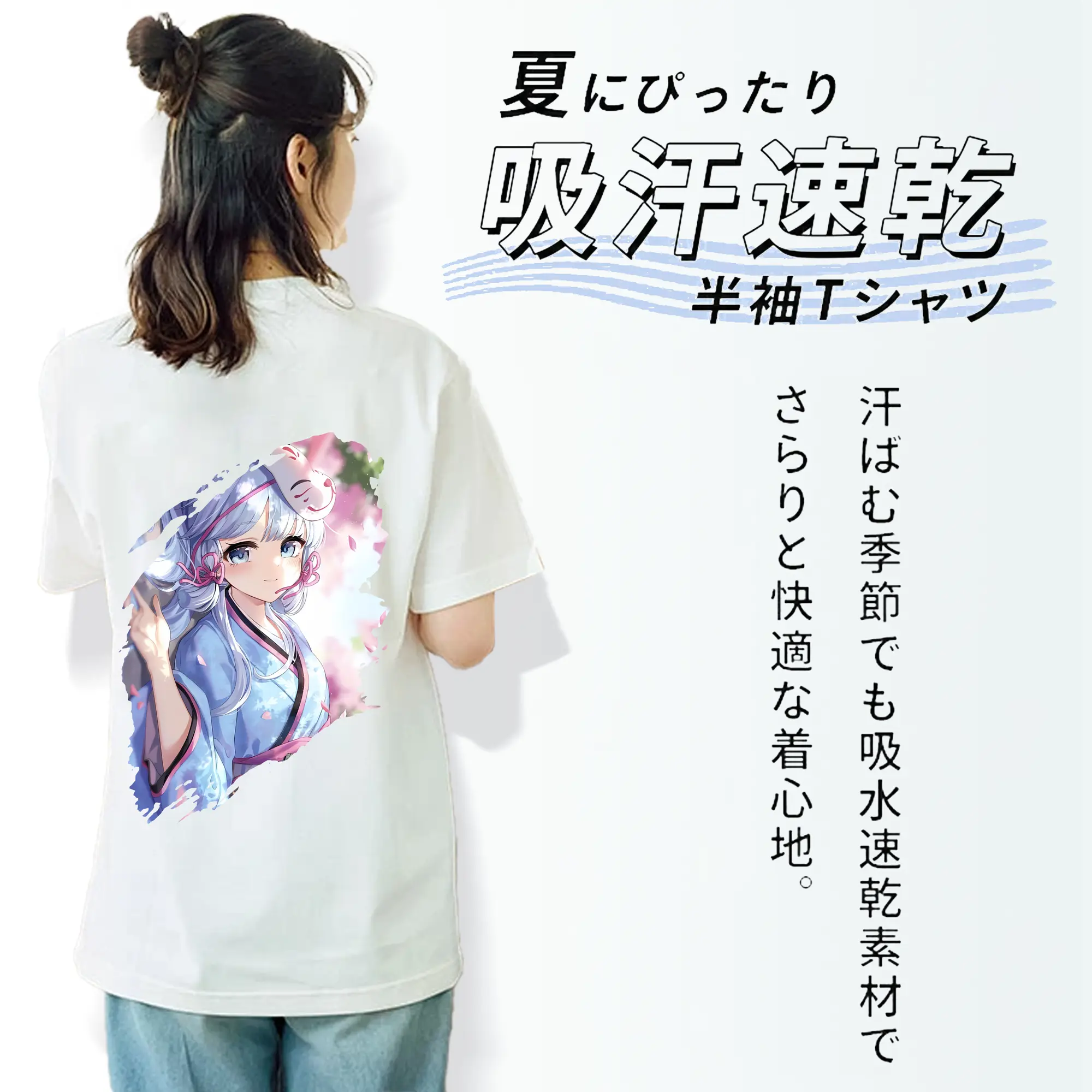 原 神 グッズ 神里綾華