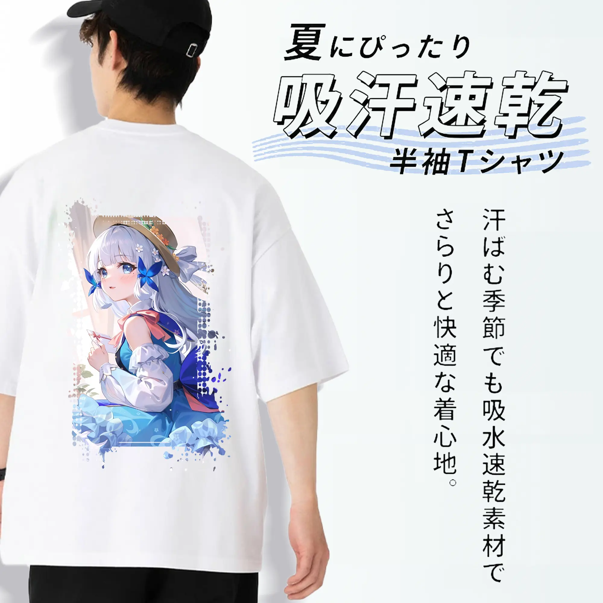 原 神 グッズ 神里綾華