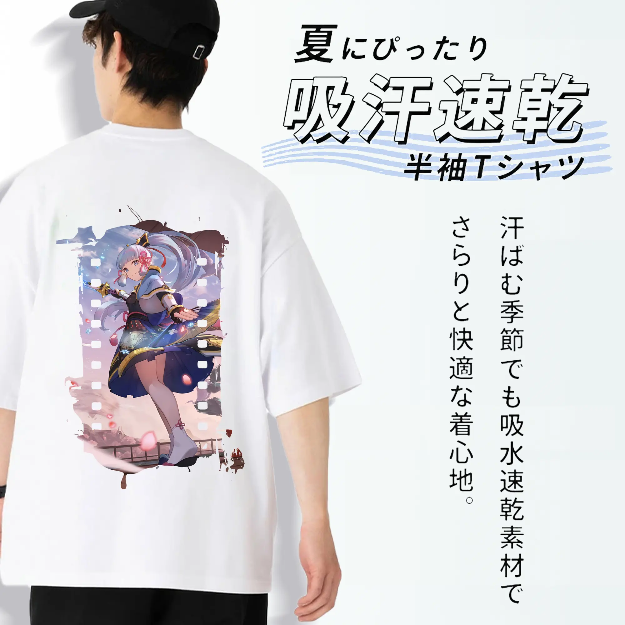 原 神 グッズ 神里綾華