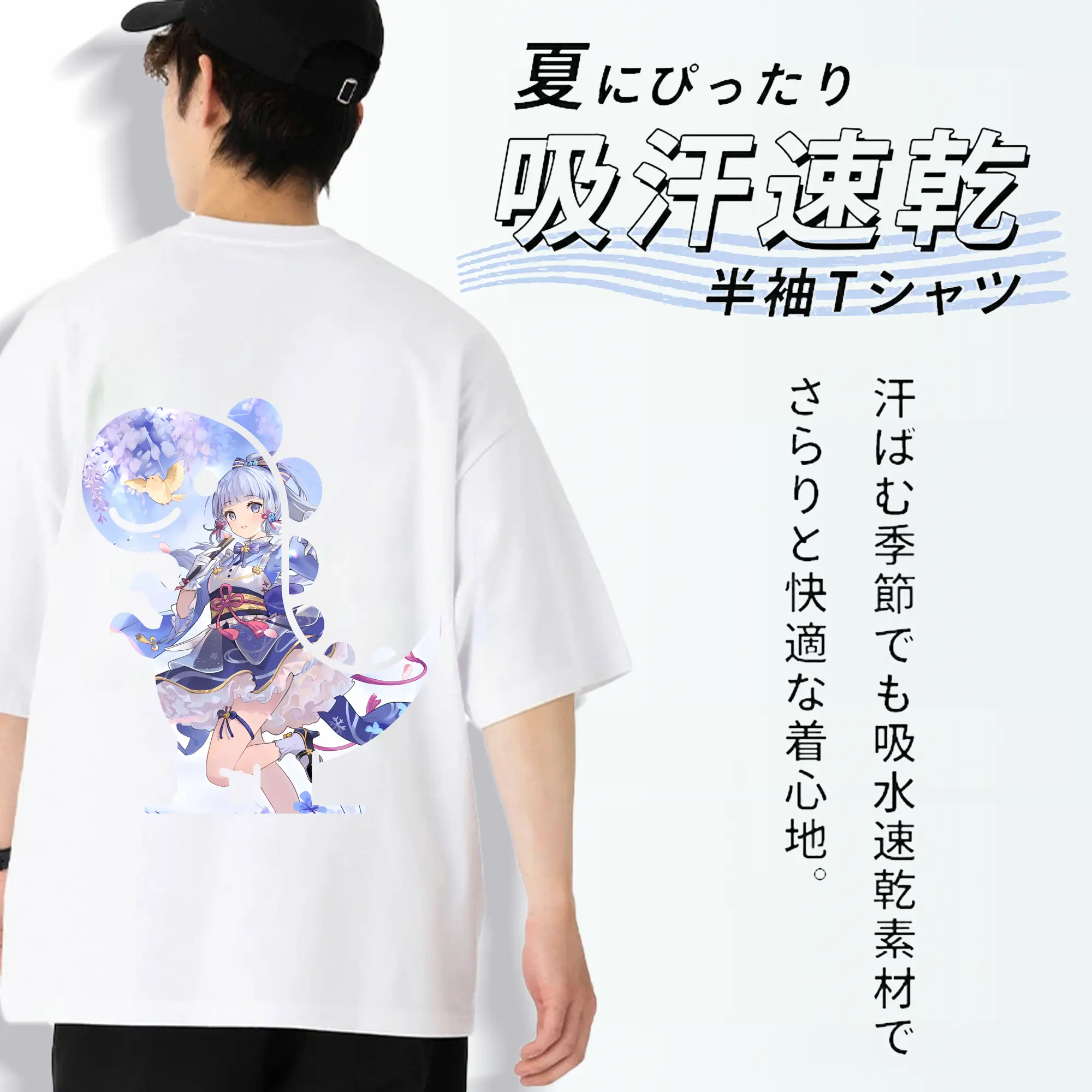 原 神 グッズ 神里綾華