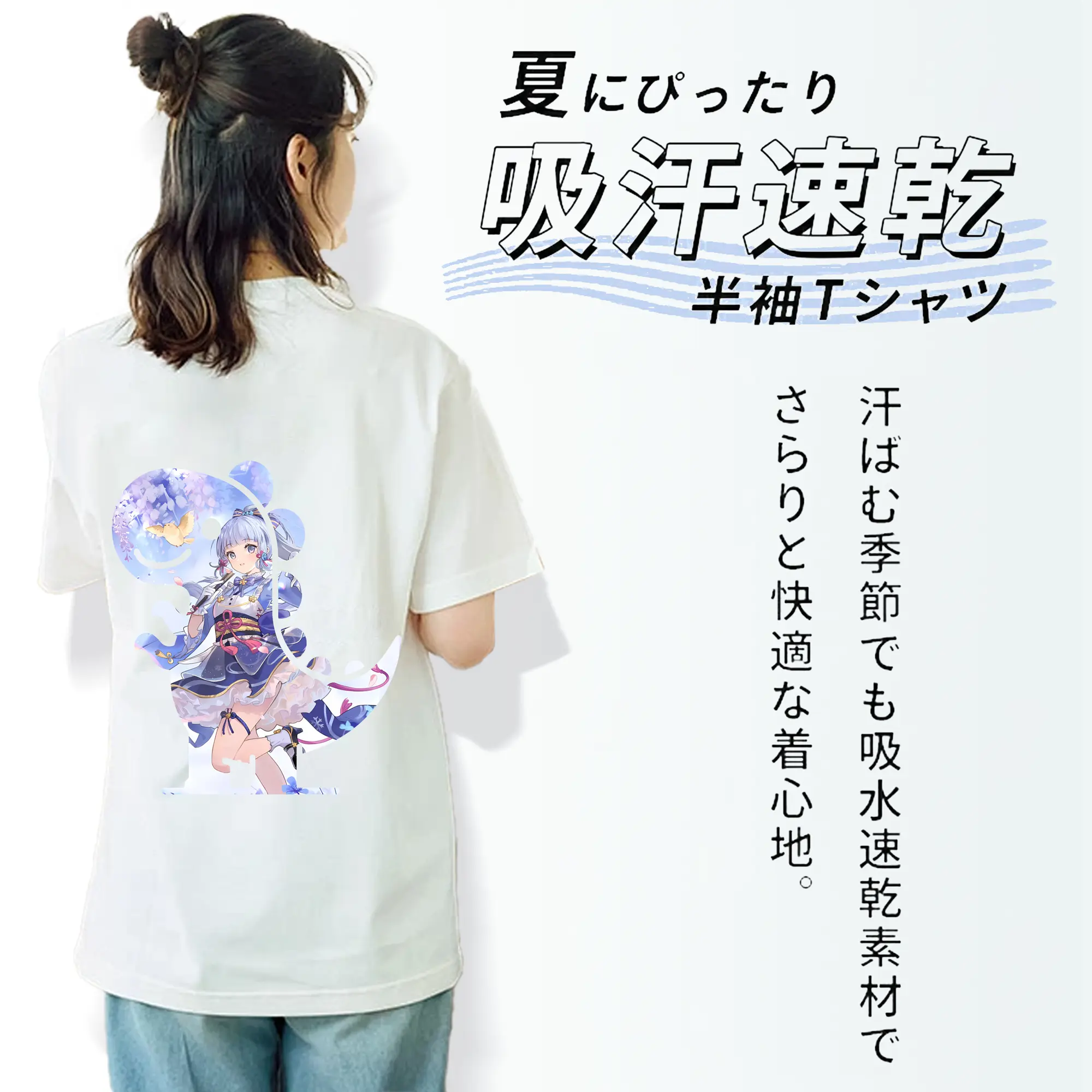 原 神 グッズ 神里綾華