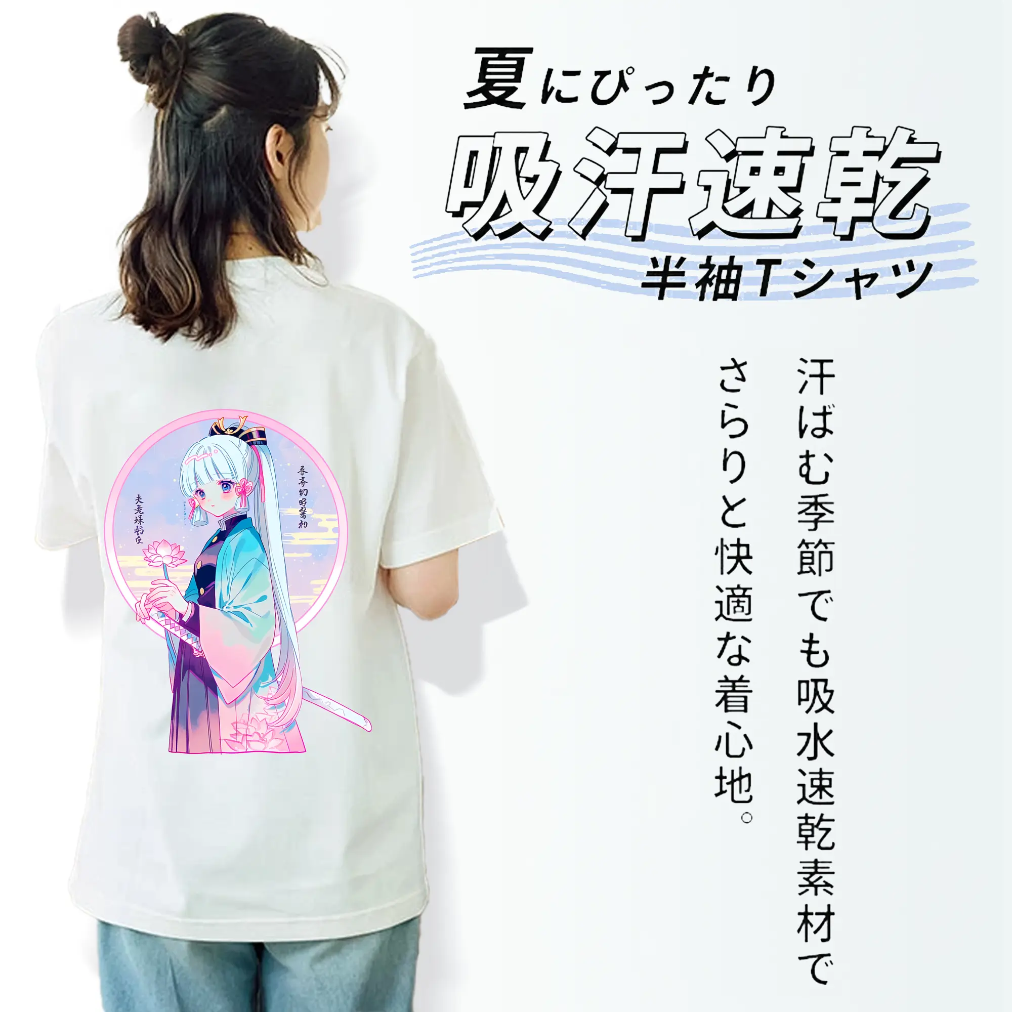 原 神 グッズ 神里綾華