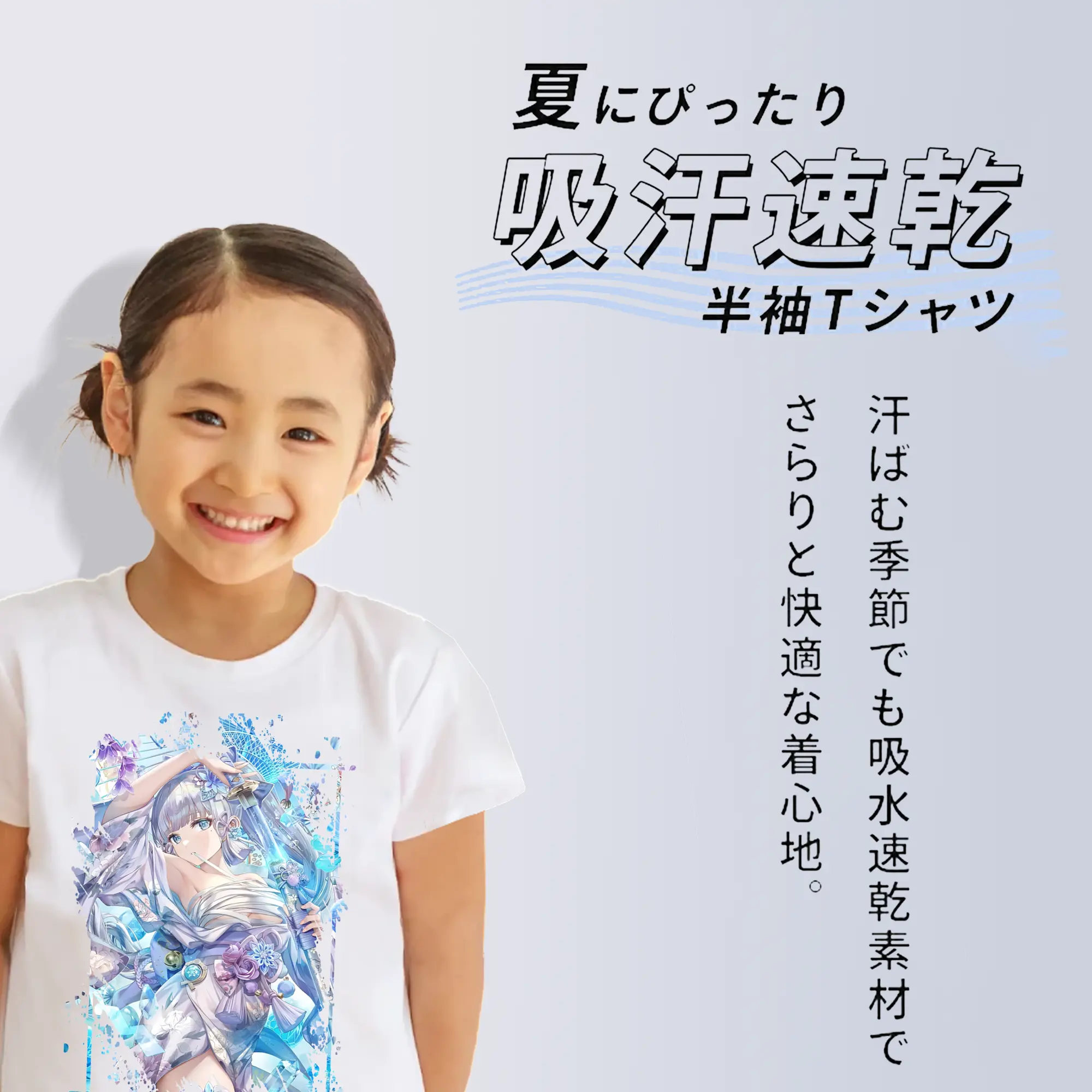 原 神 グッズ 神里綾華