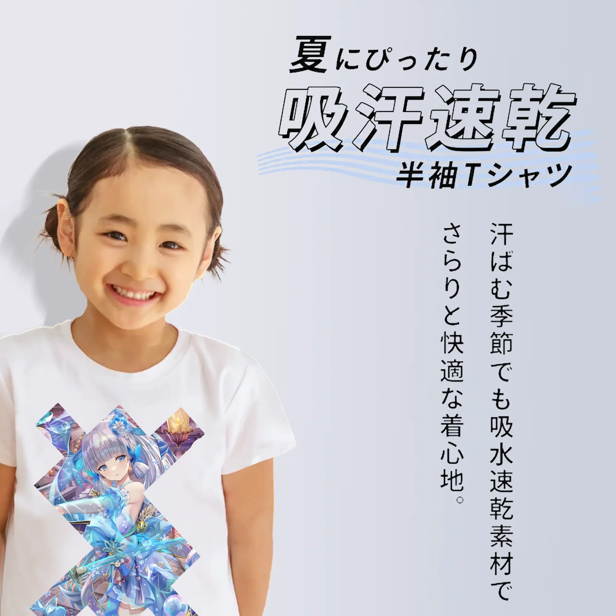 原 神 グッズ 神里綾華