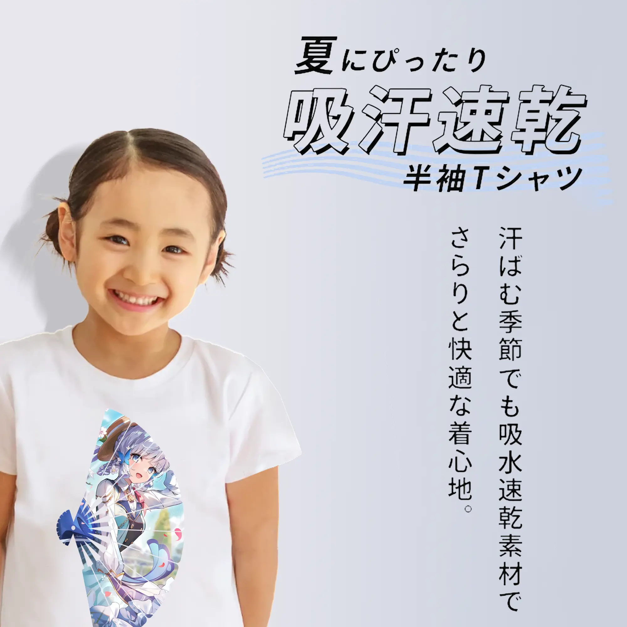 原 神 グッズ 神里綾華