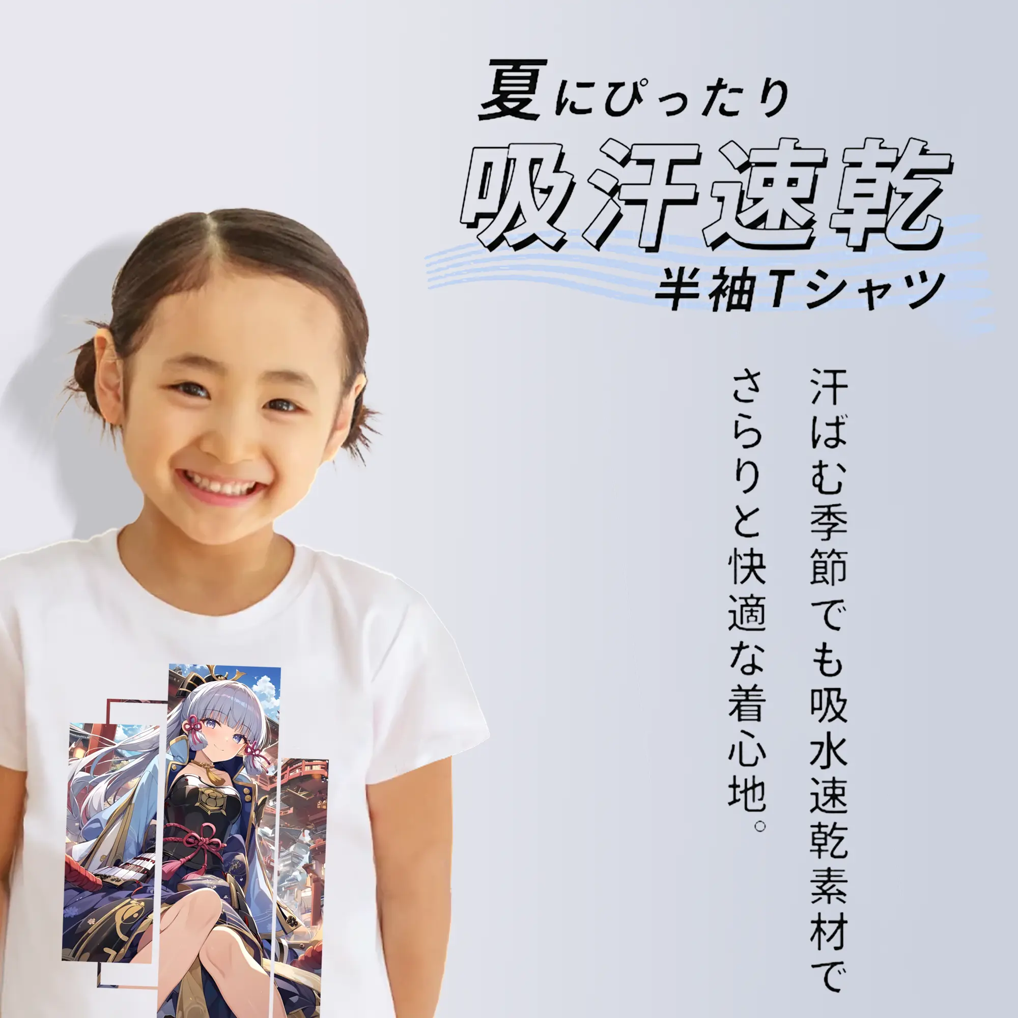 原 神 グッズ 神里綾華