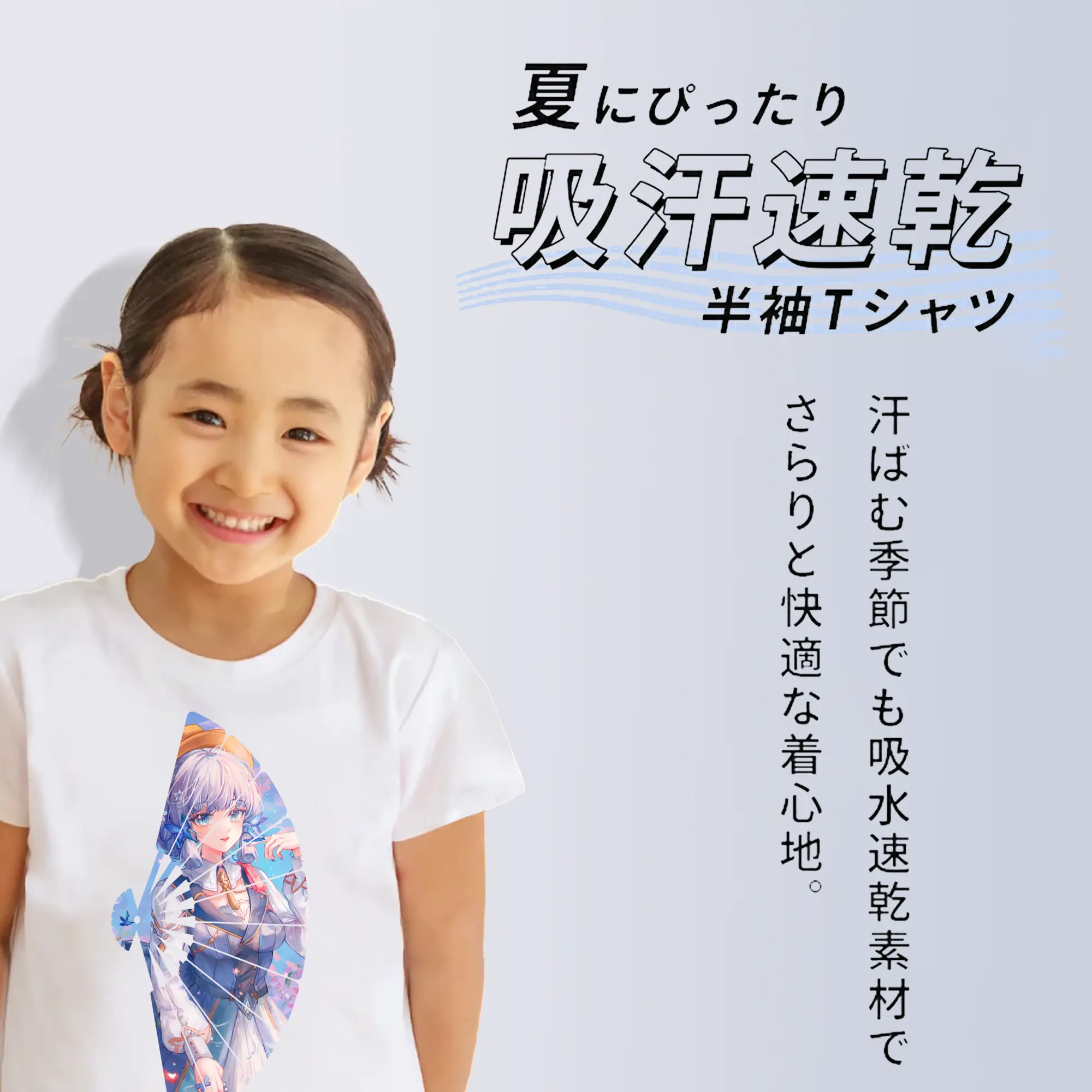 原 神 グッズ 神里綾華