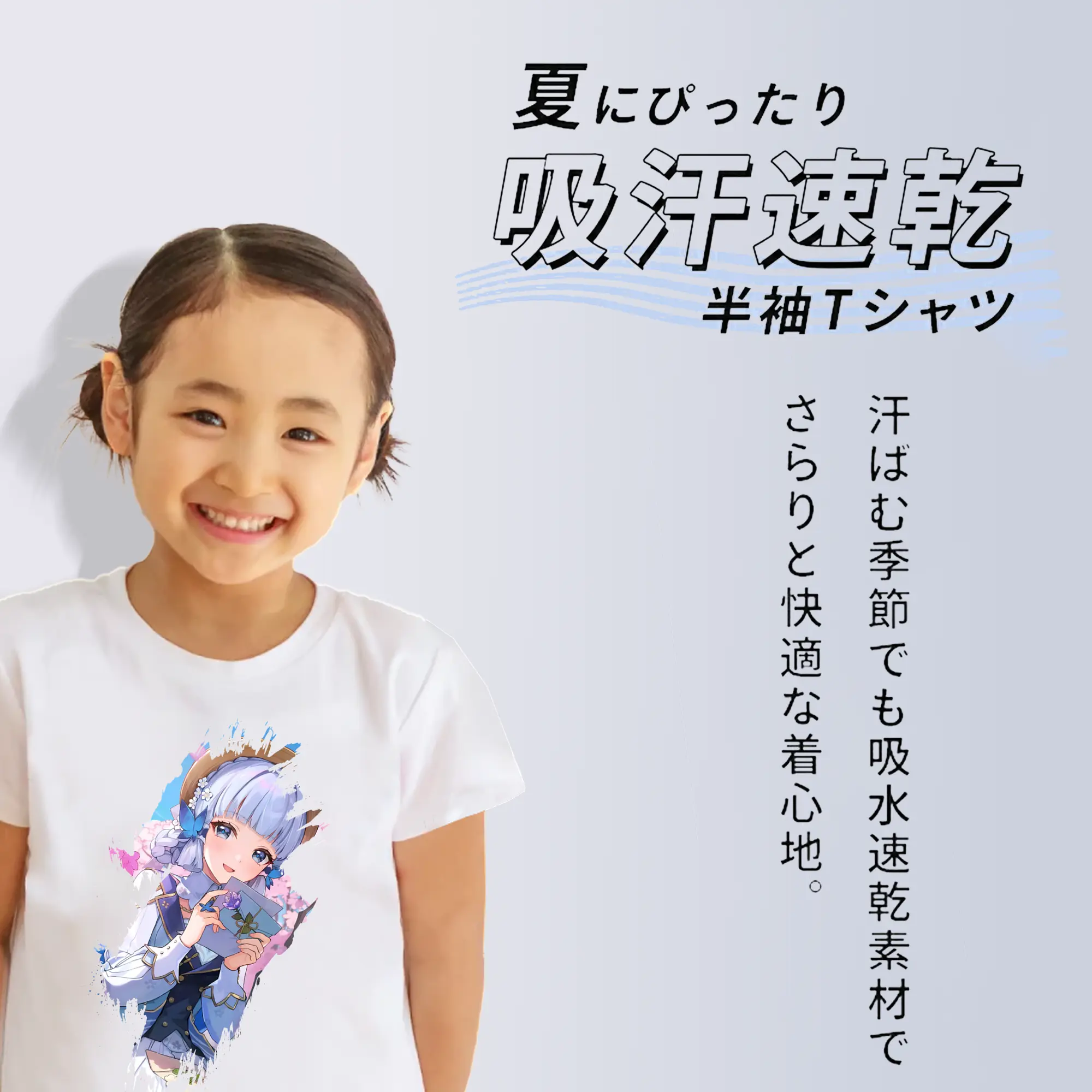 原 神 グッズ 神里綾華