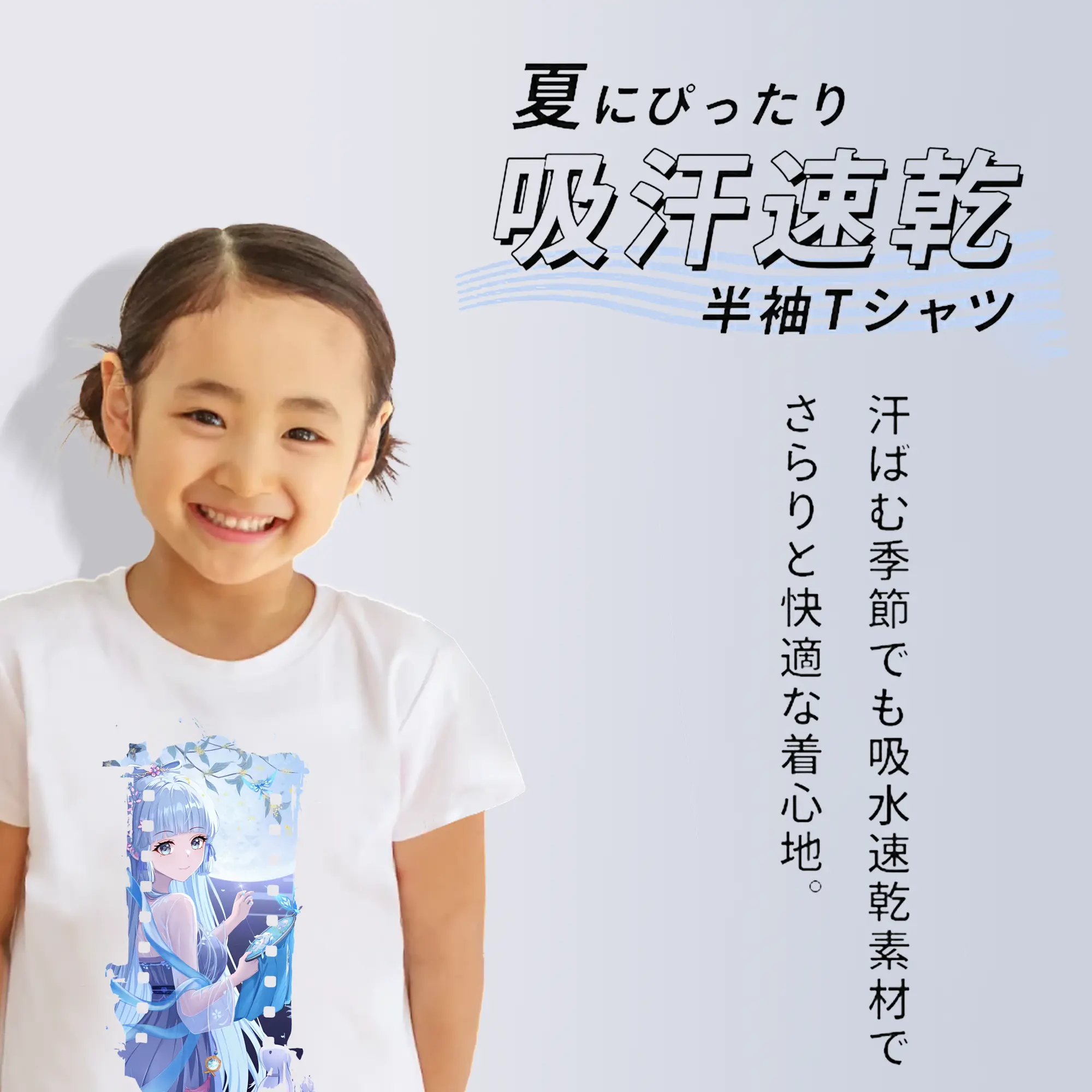 原 神 グッズ 神里綾華