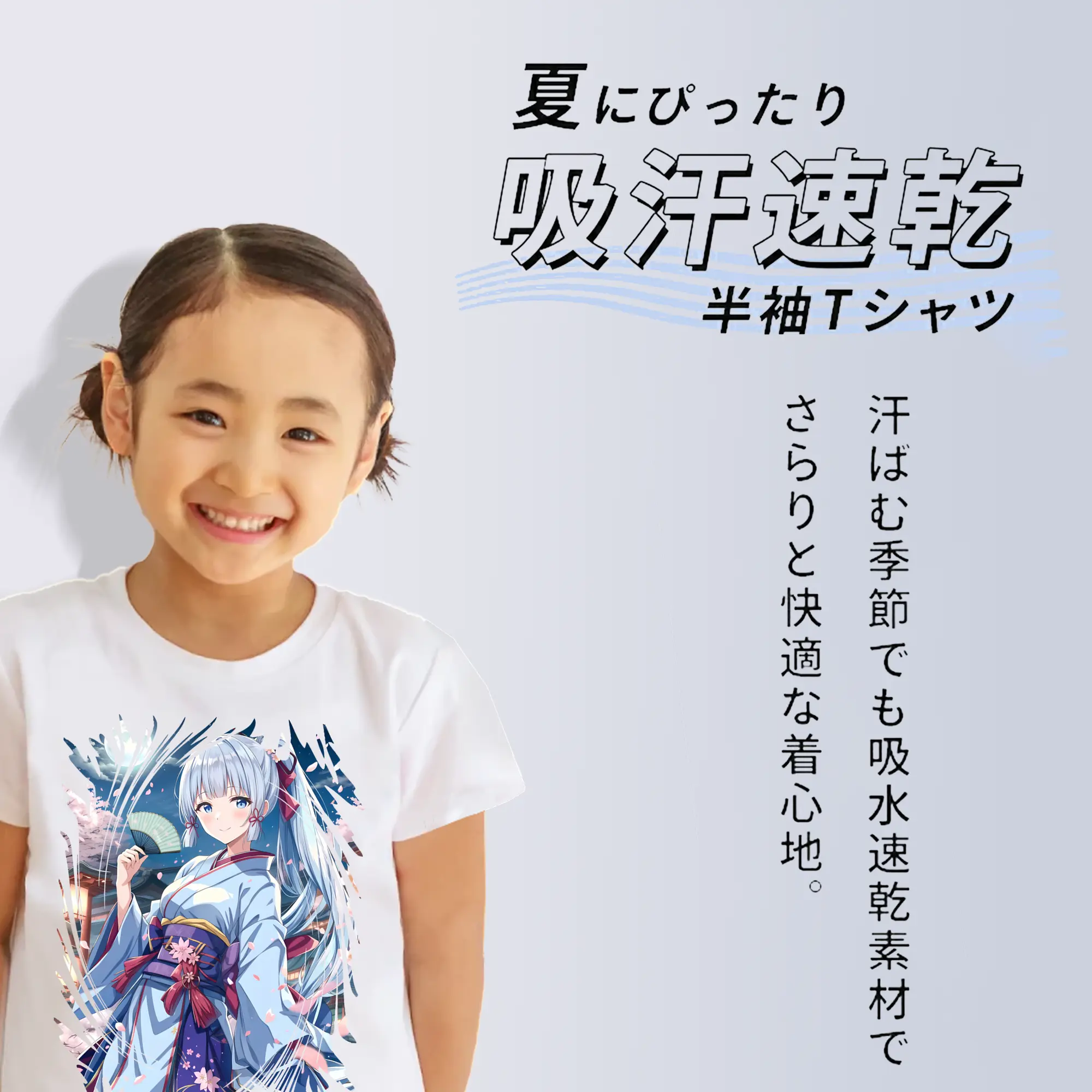 原 神 グッズ 神里綾華