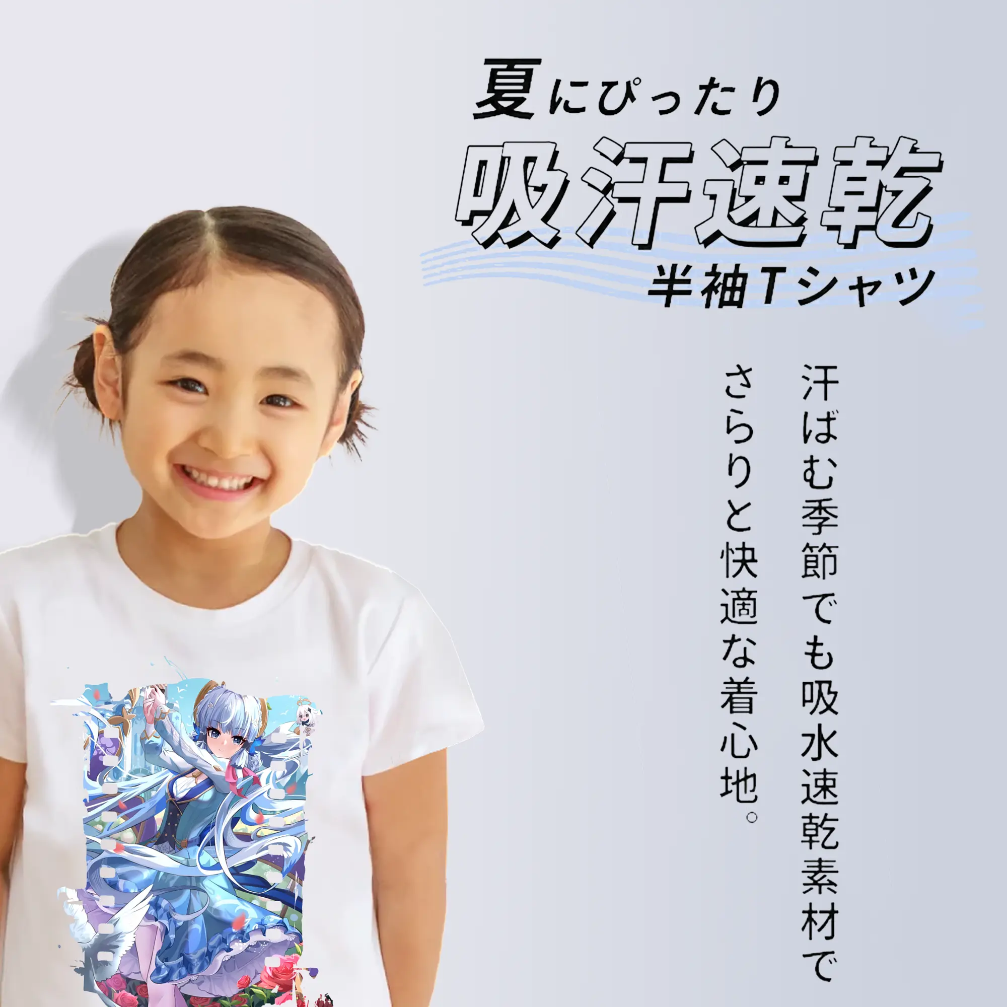 原 神 グッズ 神里綾華