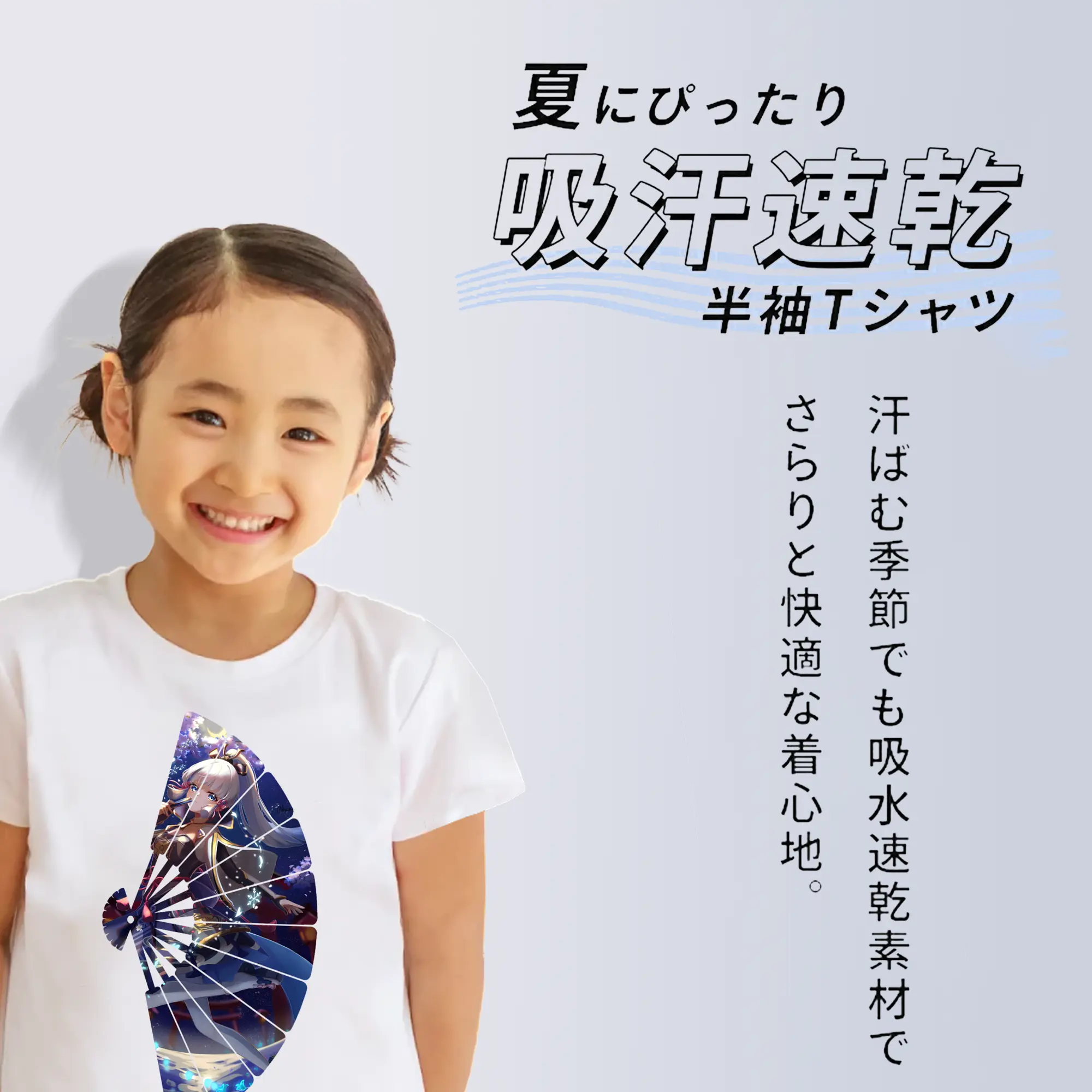 原 神 グッズ 神里綾華