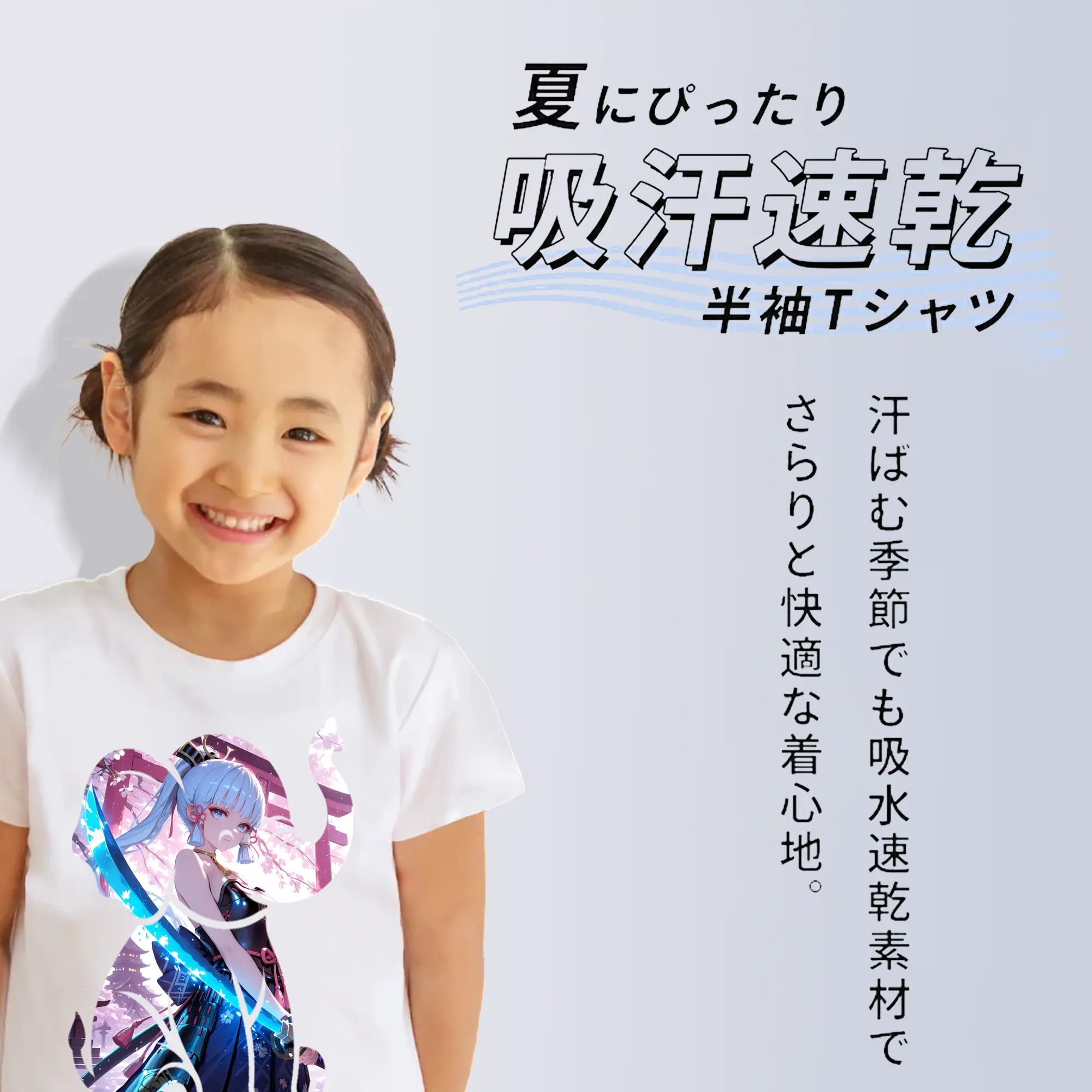 原 神 グッズ 神里綾華