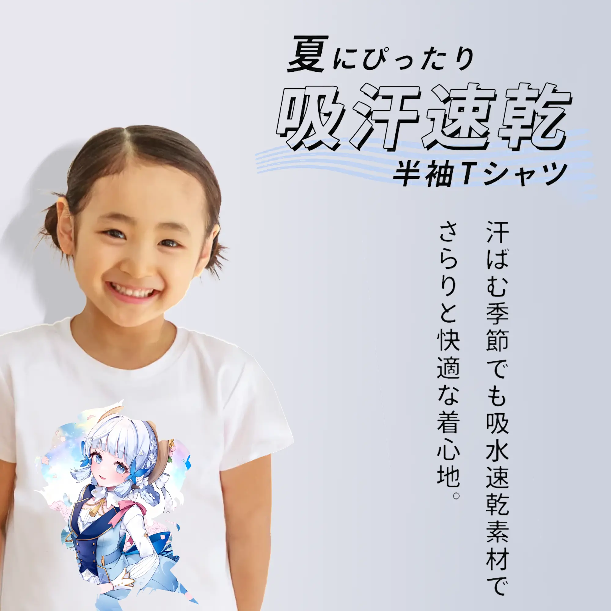 原 神 グッズ 神里綾華