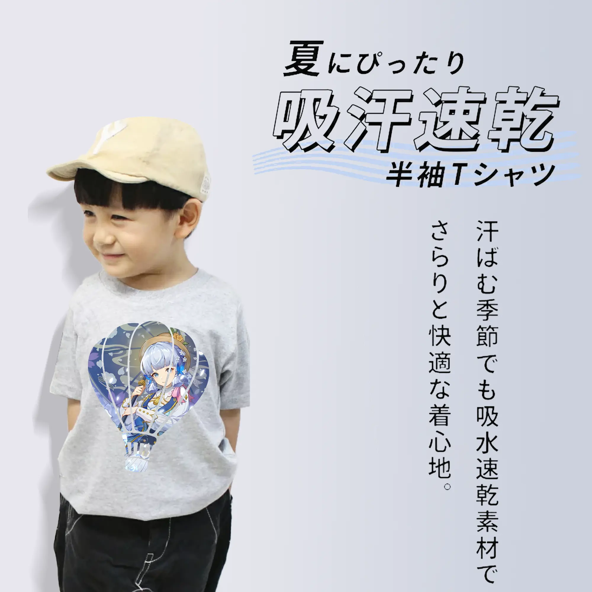 原 神 グッズ 神里綾華