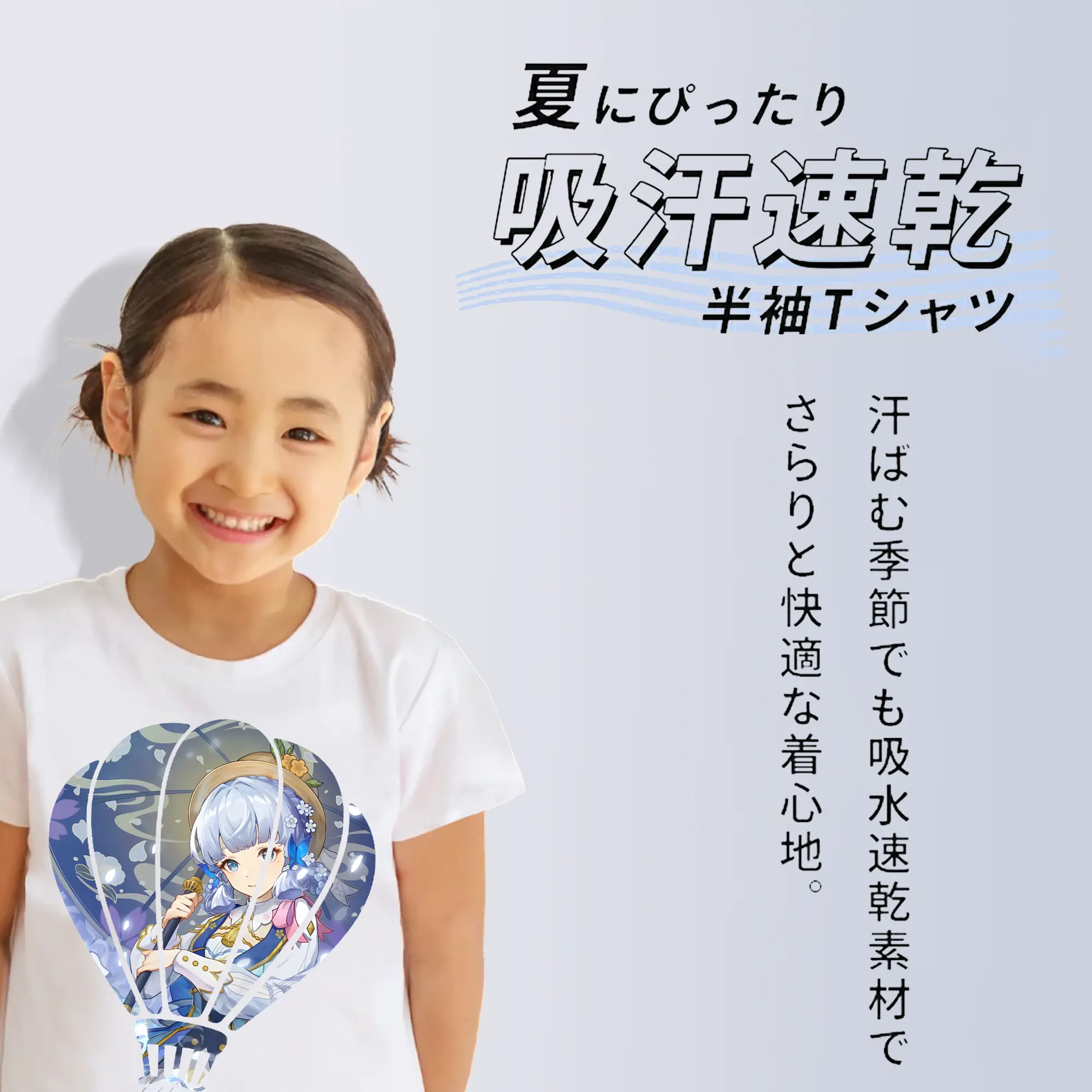 原 神 グッズ 神里綾華