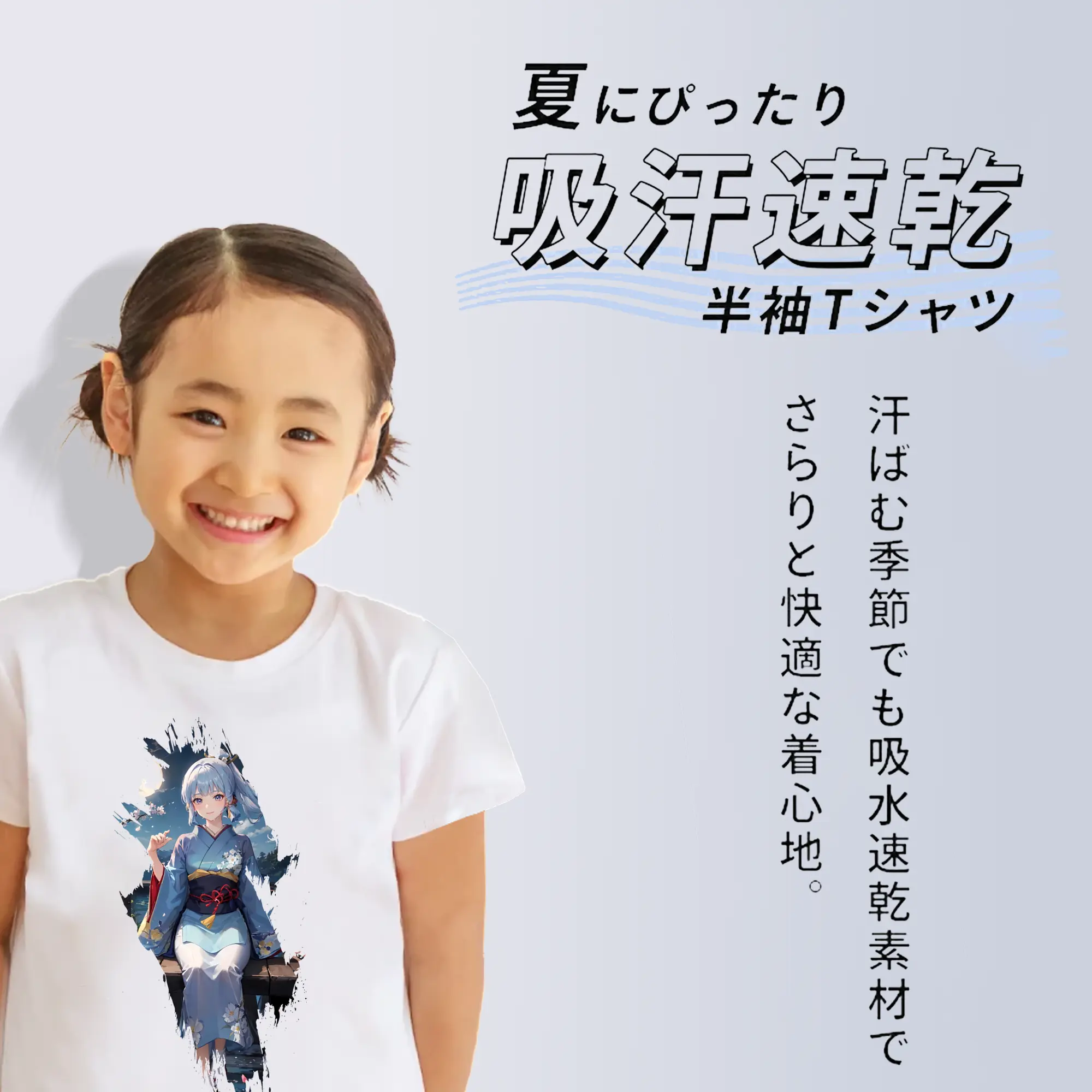 原 神 グッズ 神里綾華