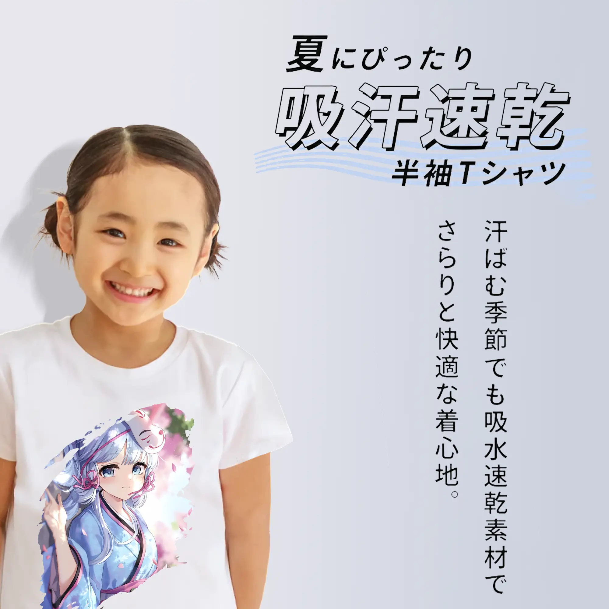 原 神 グッズ 神里綾華