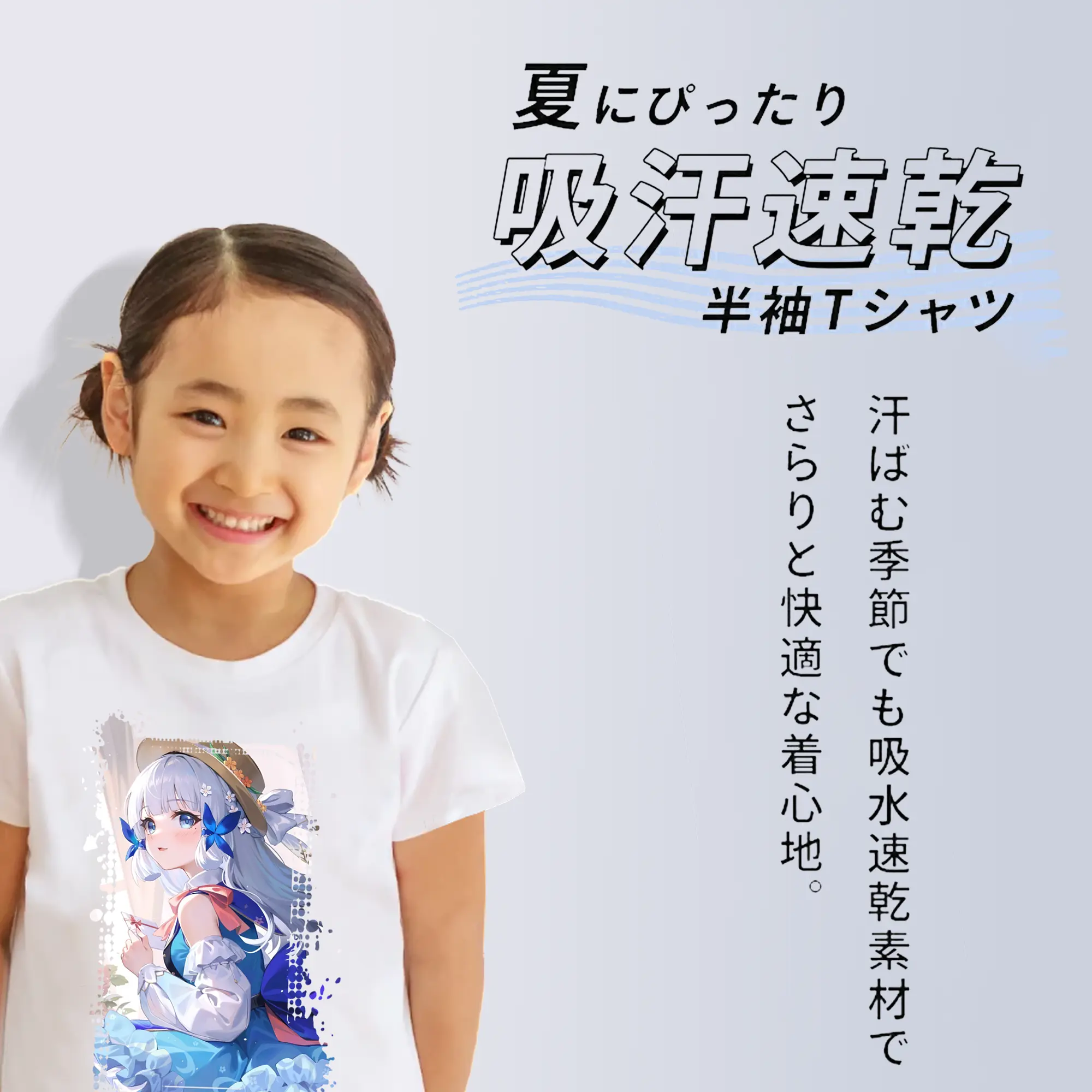 原 神 グッズ 神里綾華