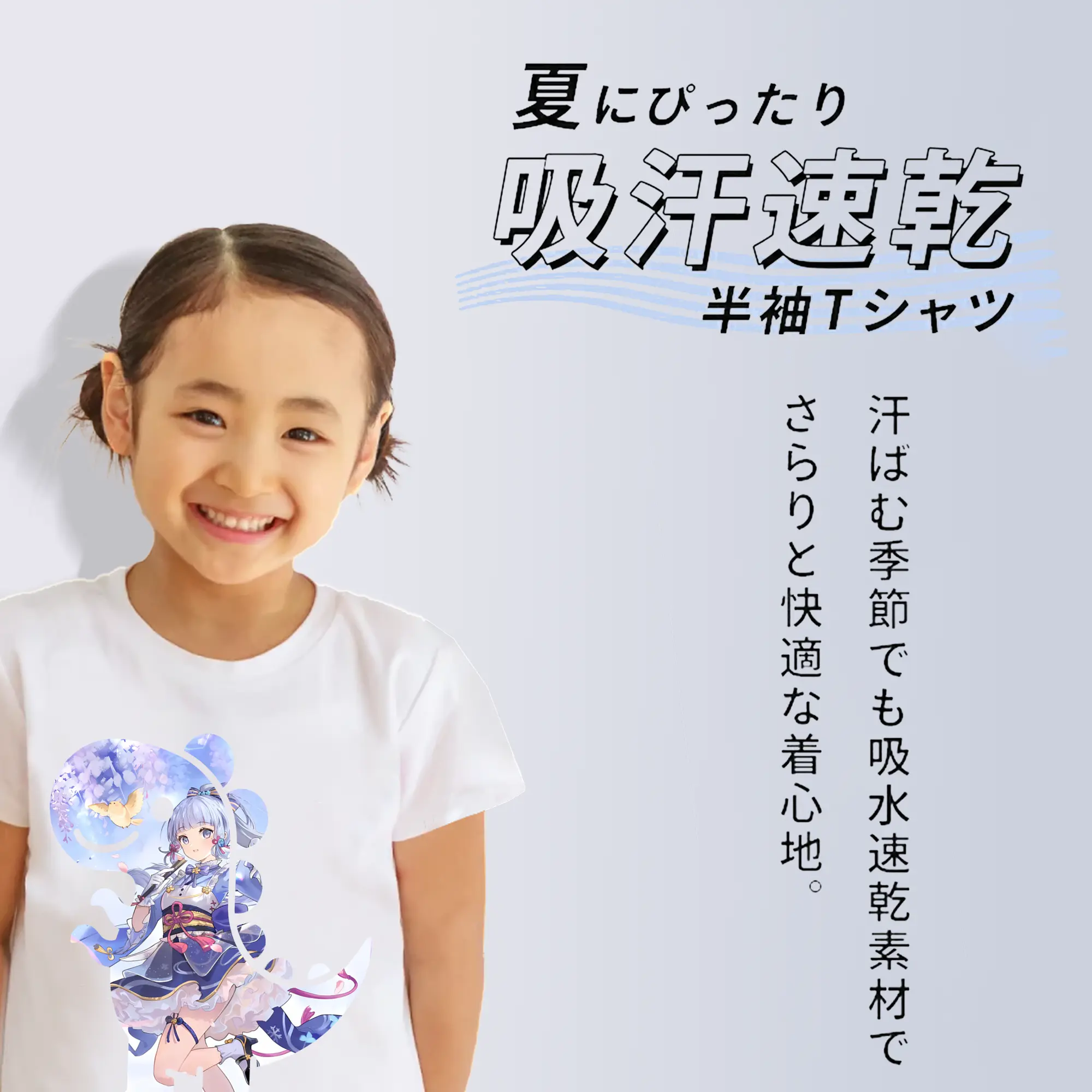 原 神 グッズ 神里綾華