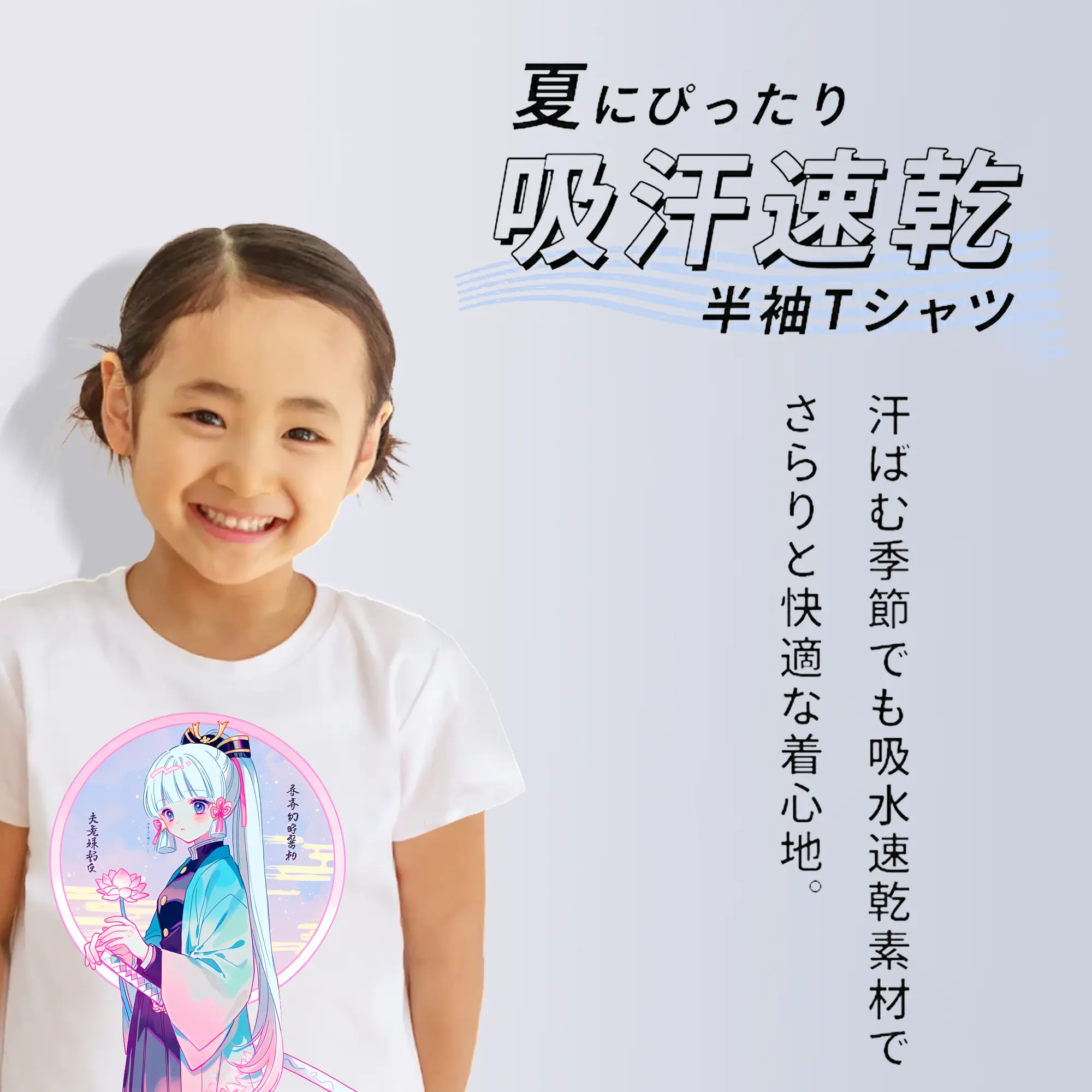 原 神 グッズ 神里綾華