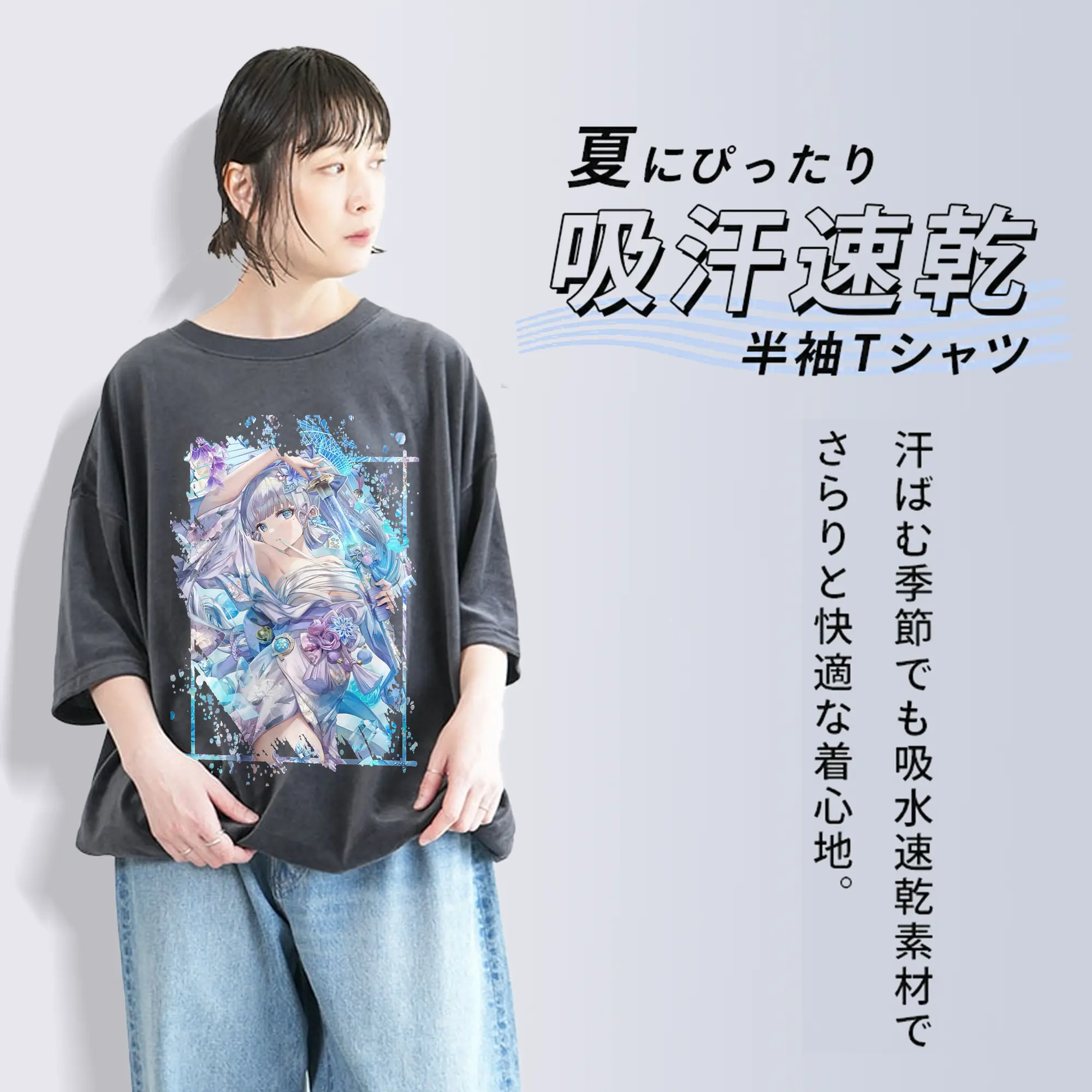 原 神 グッズ 神里綾華