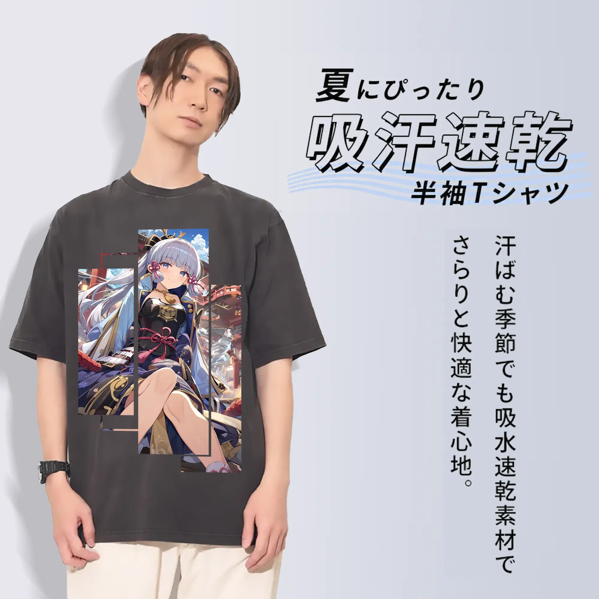 原 神 グッズ 神里綾華