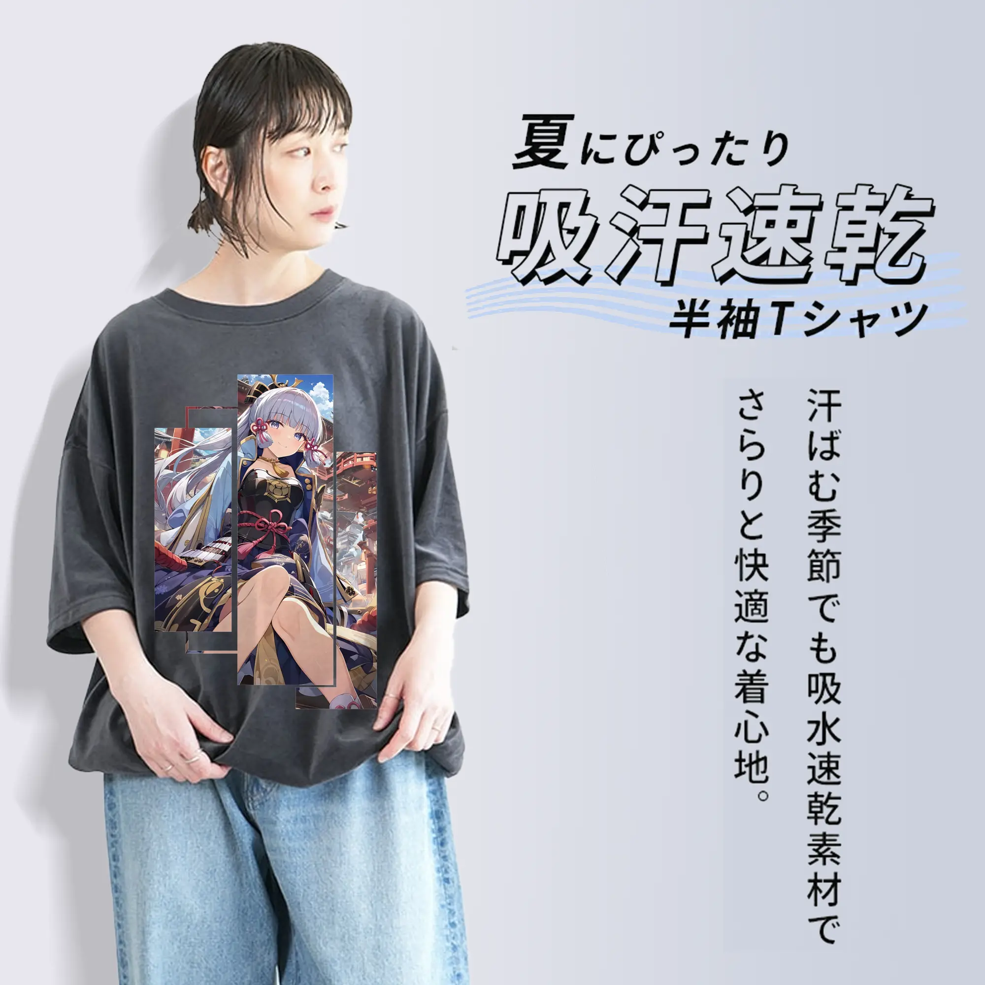 原 神 グッズ 神里綾華