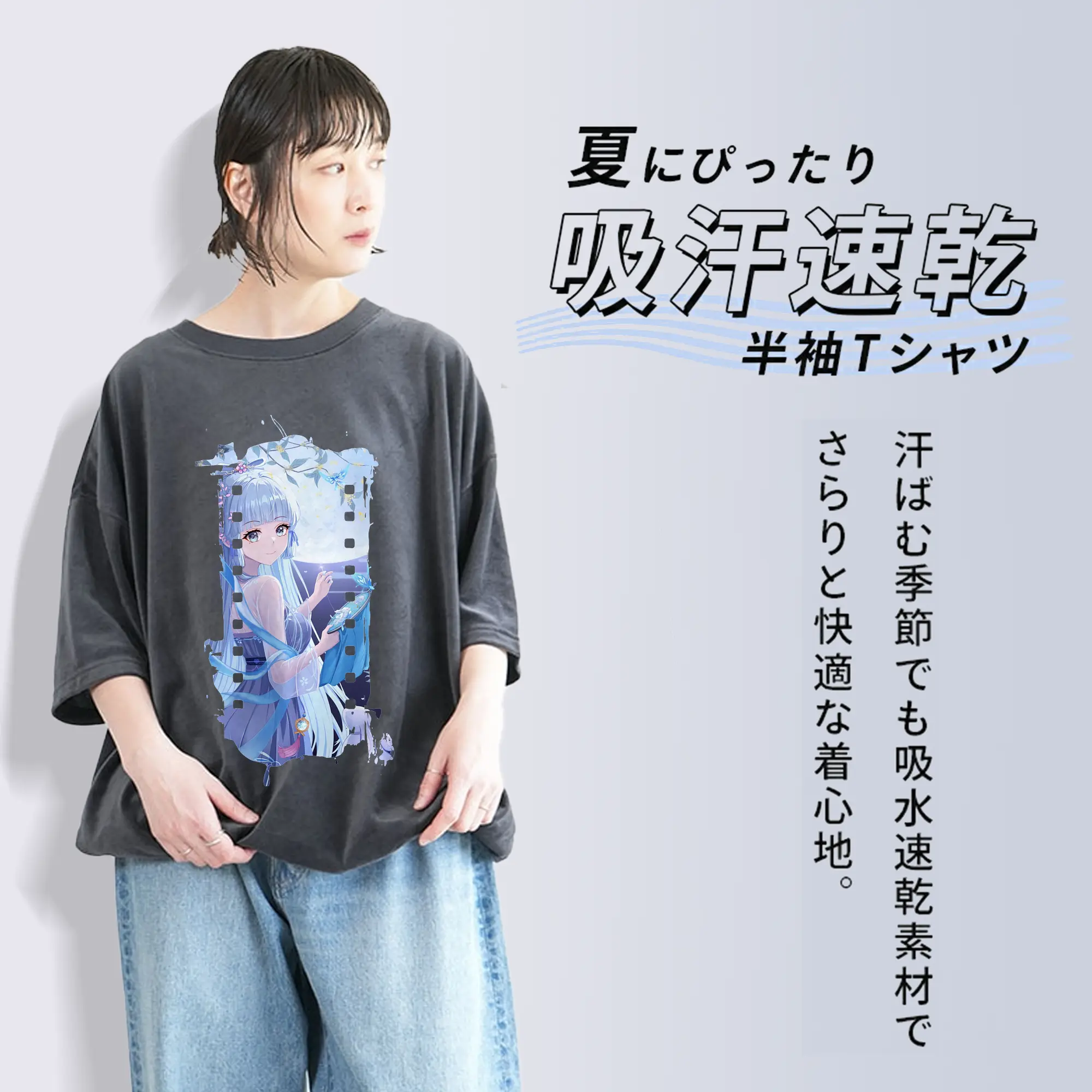 原 神 グッズ 神里綾華