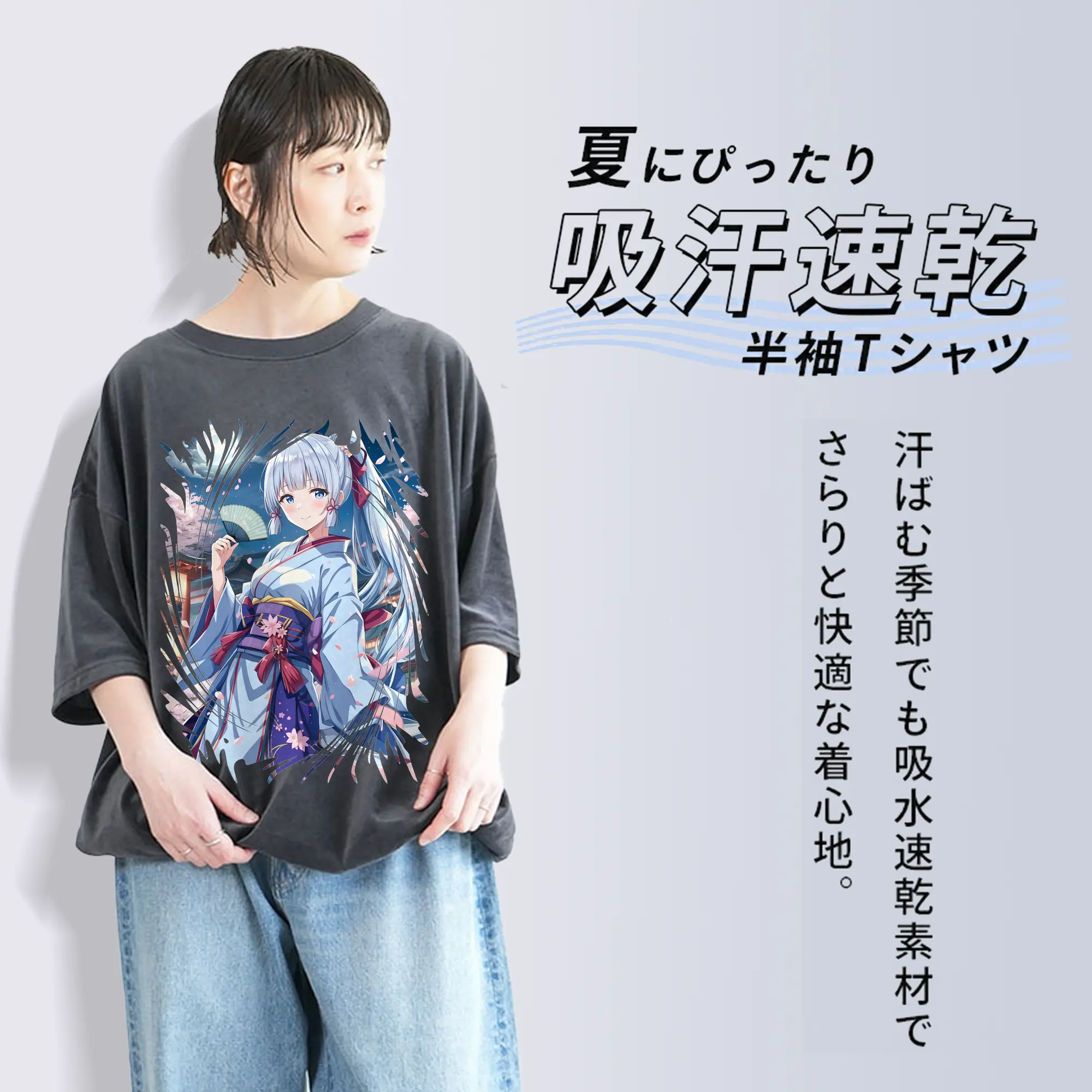 原 神 グッズ 神里綾華