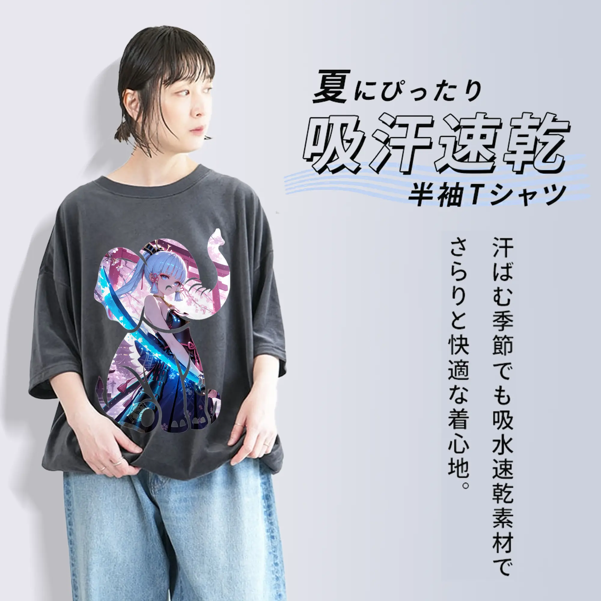 原 神 グッズ 神里綾華