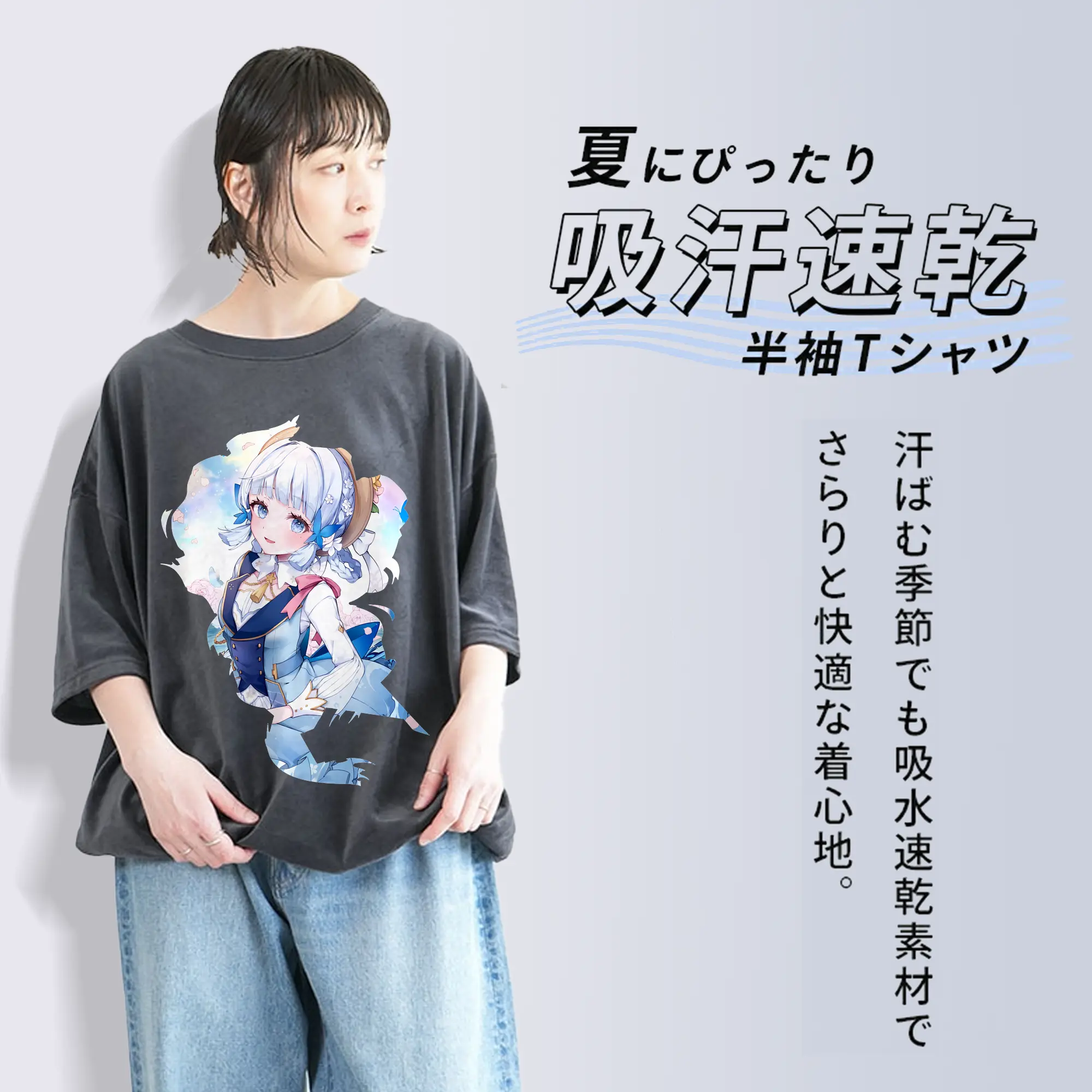 原 神 グッズ 神里綾華