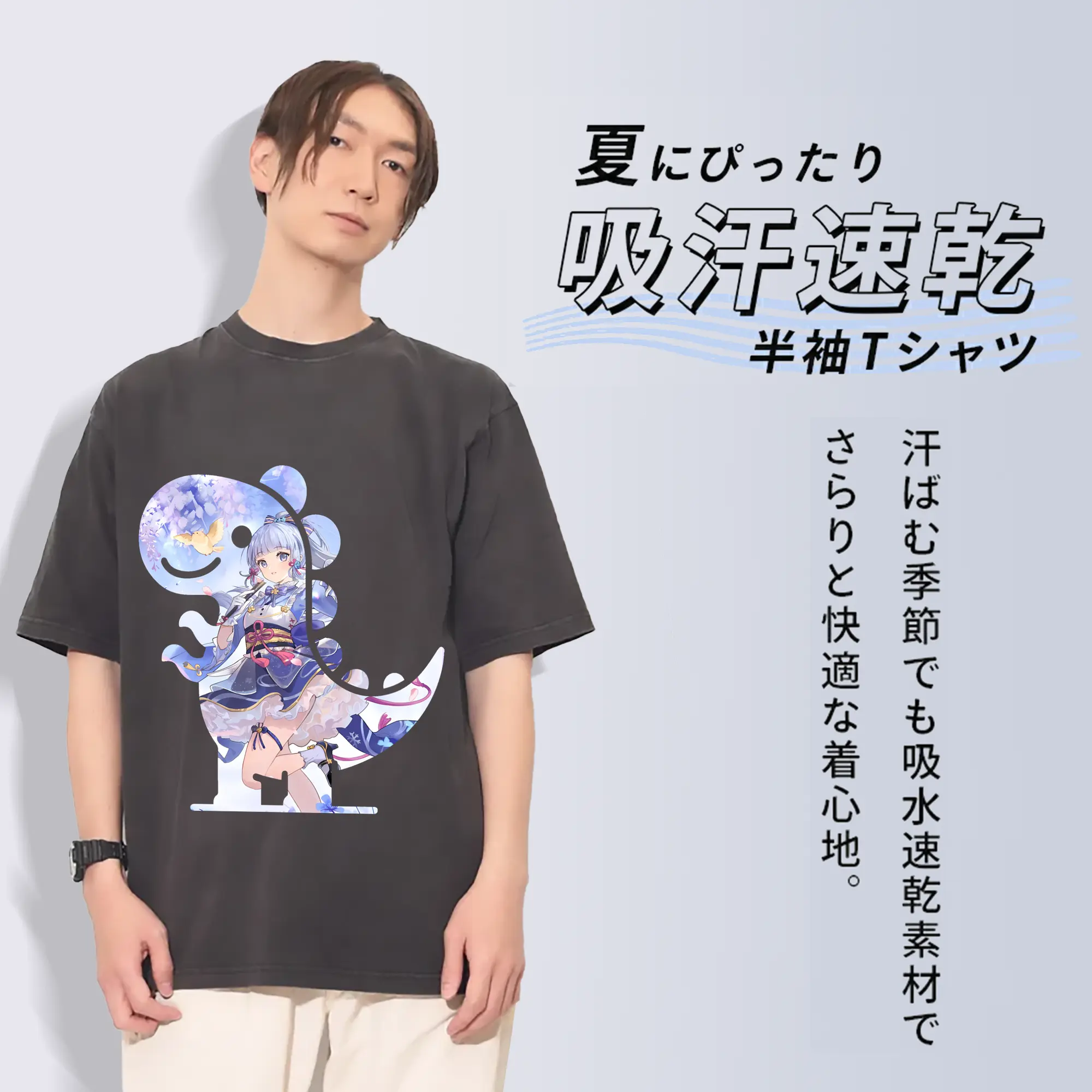 原 神 グッズ 神里綾華