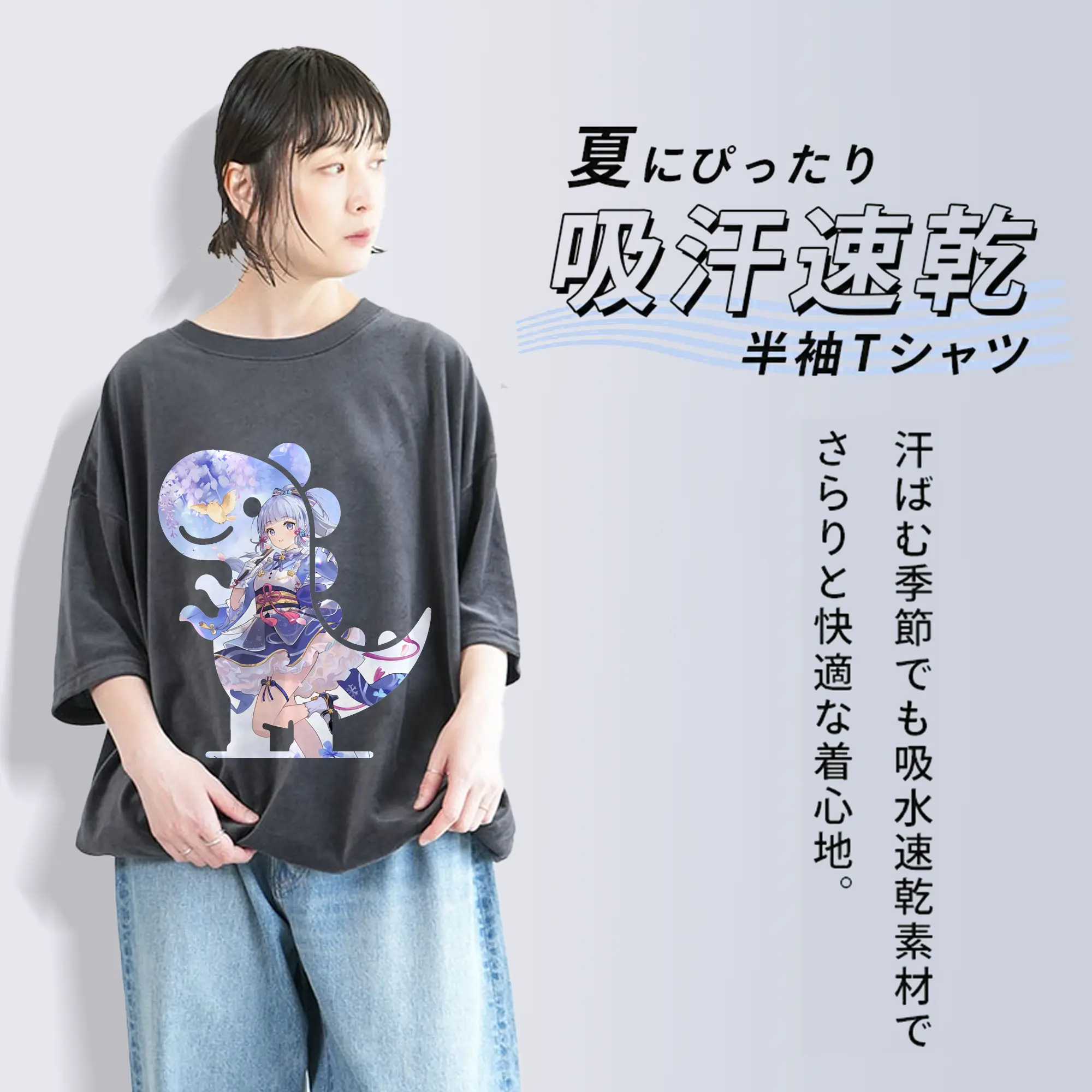 原 神 グッズ 神里綾華