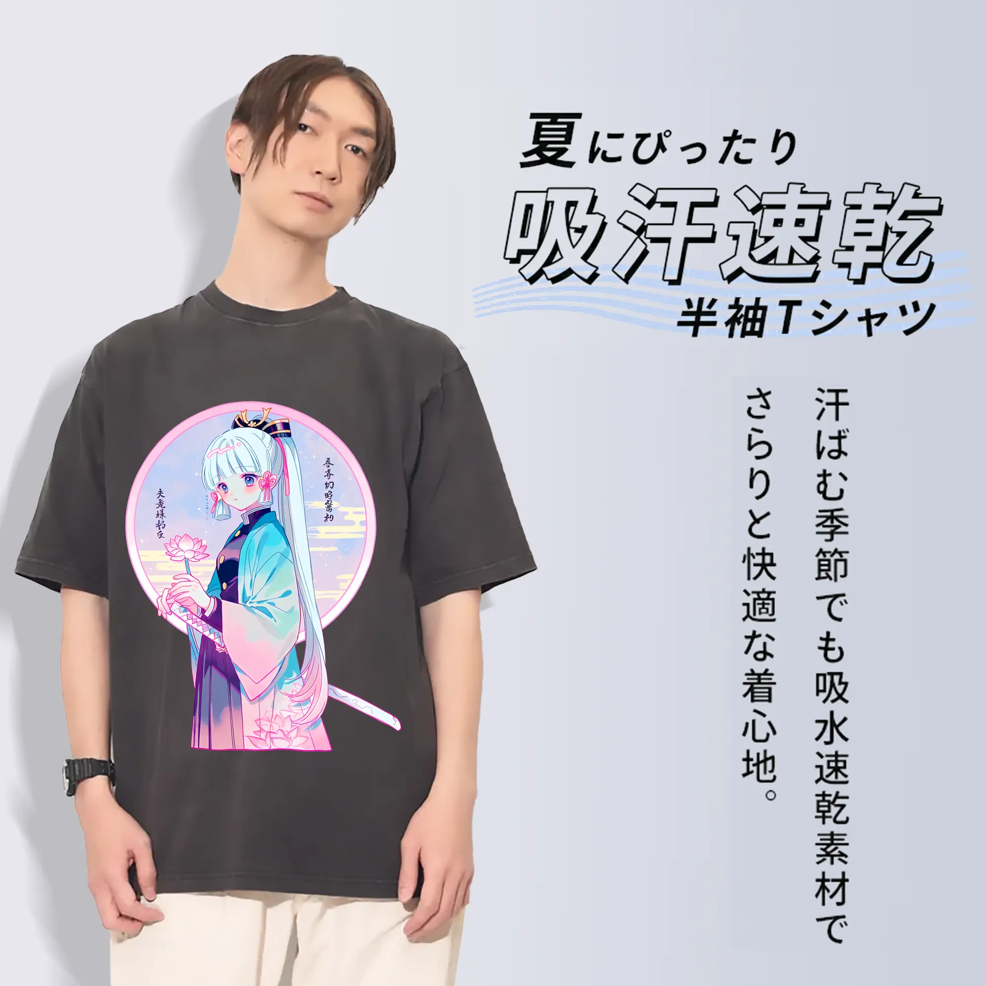 原 神 グッズ 神里綾華