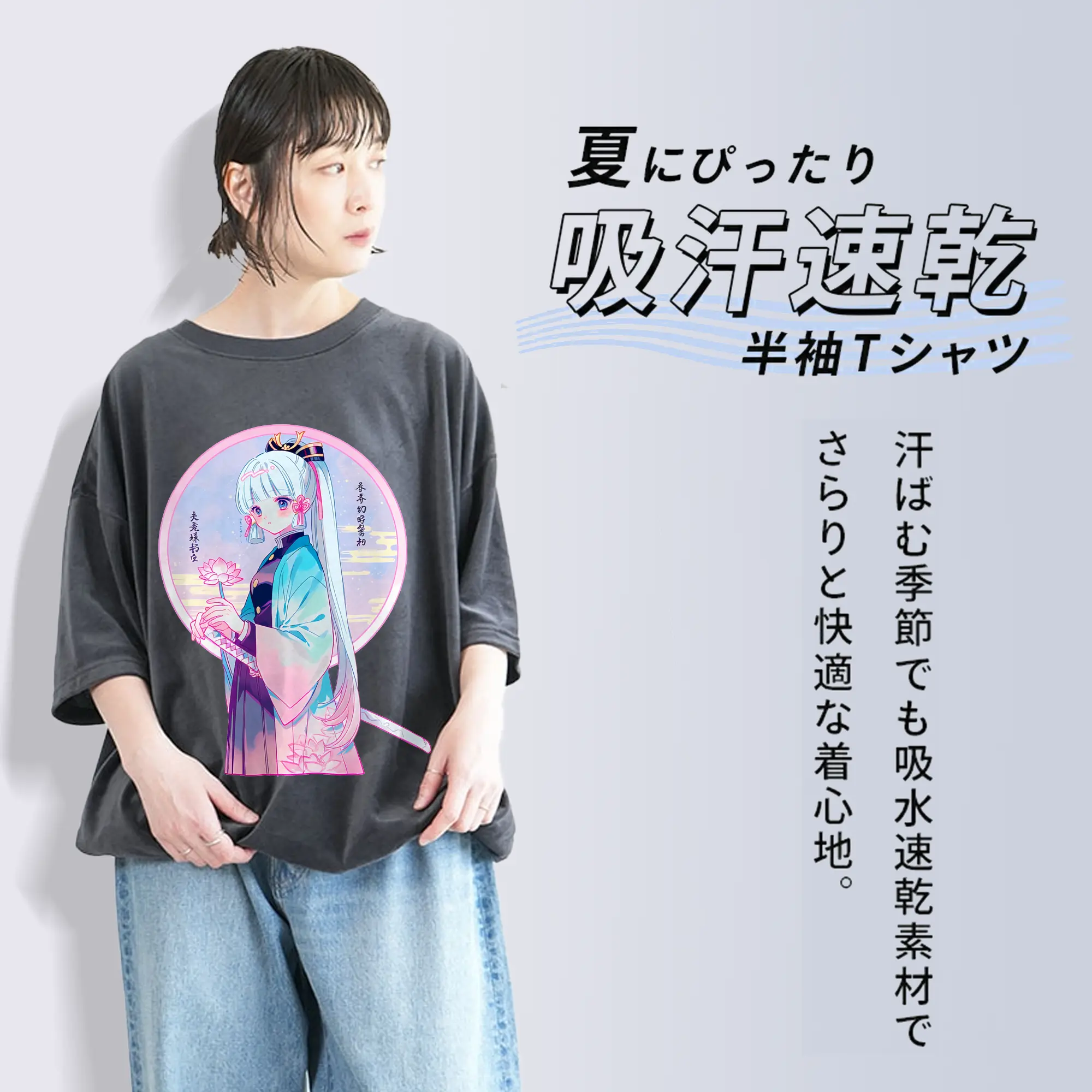 原 神 グッズ 神里綾華