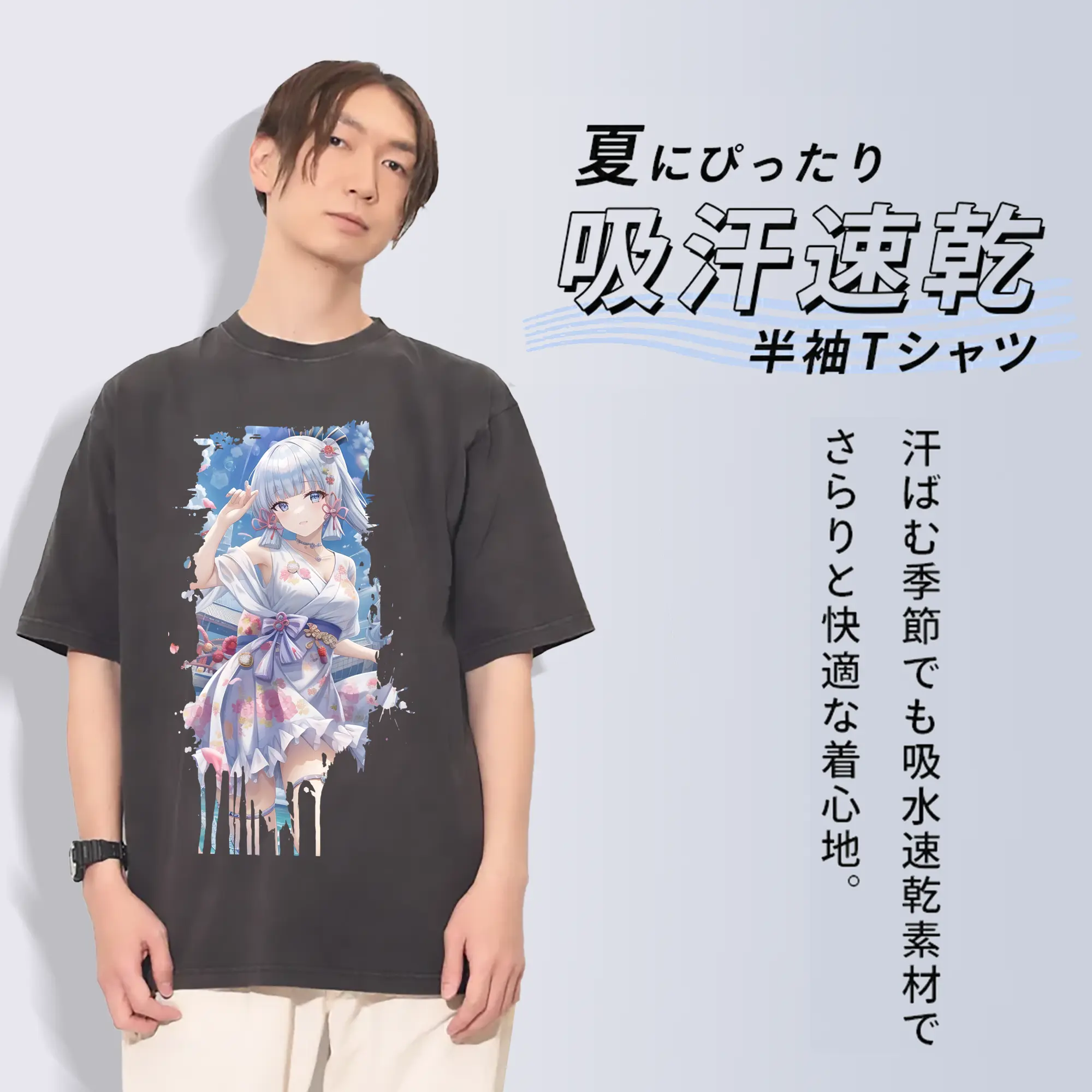 原 神 グッズ 神里綾華