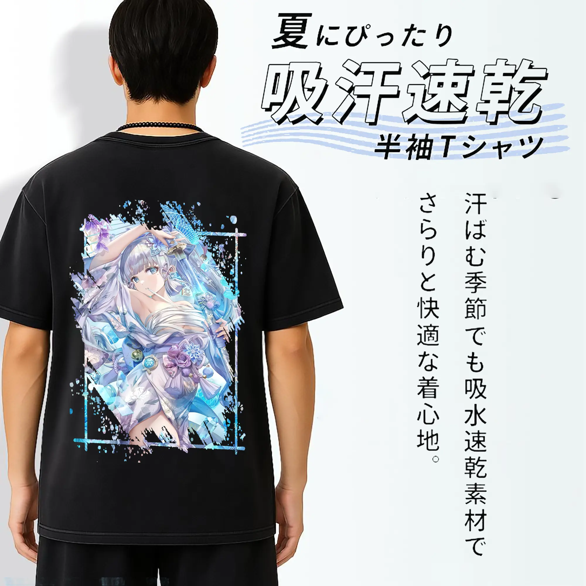 原 神 グッズ 神里綾華